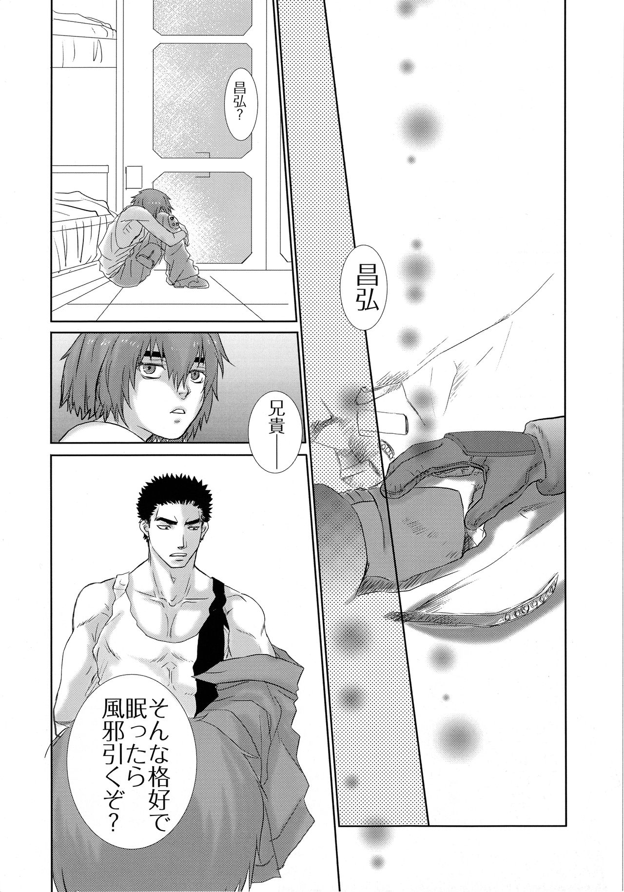 [STAR BOOKS (SAIKO)] 鉄のBARBEE BOYS. (機動戦士ガンダム 鉄血のオルフェンズ)