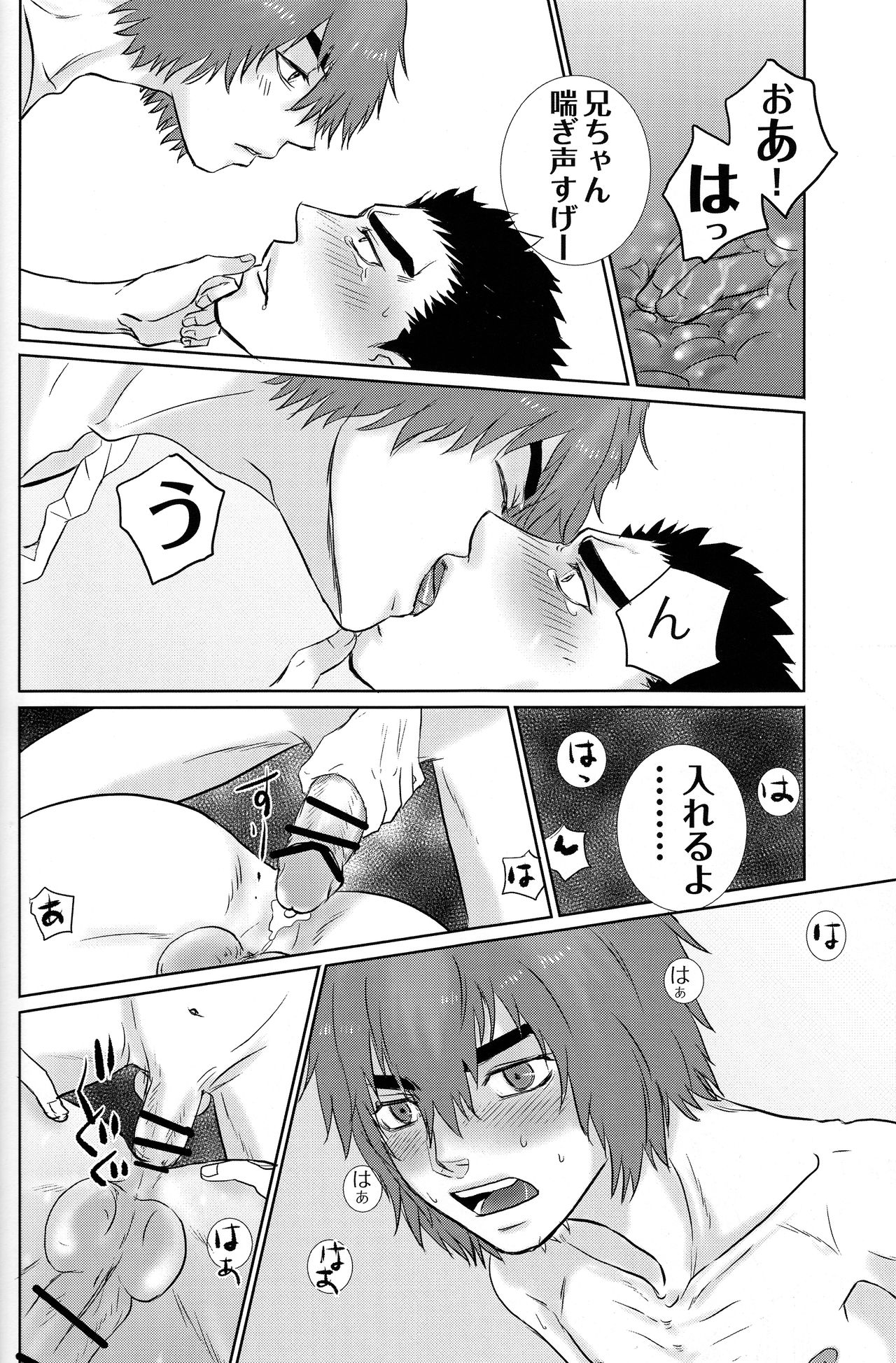 [STAR BOOKS (SAIKO)] 鉄のBARBEE BOYS. (機動戦士ガンダム 鉄血のオルフェンズ)