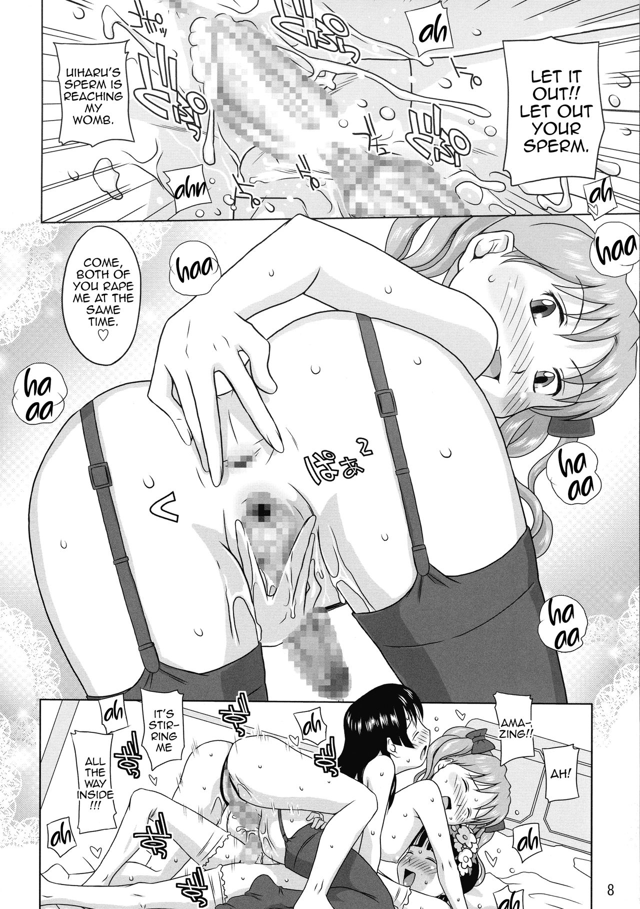 (ふたけっと6) [GTワンコ (三浦いお太)] 御坂美琴を犯す会 (とある科学の超電磁砲) [英訳]
