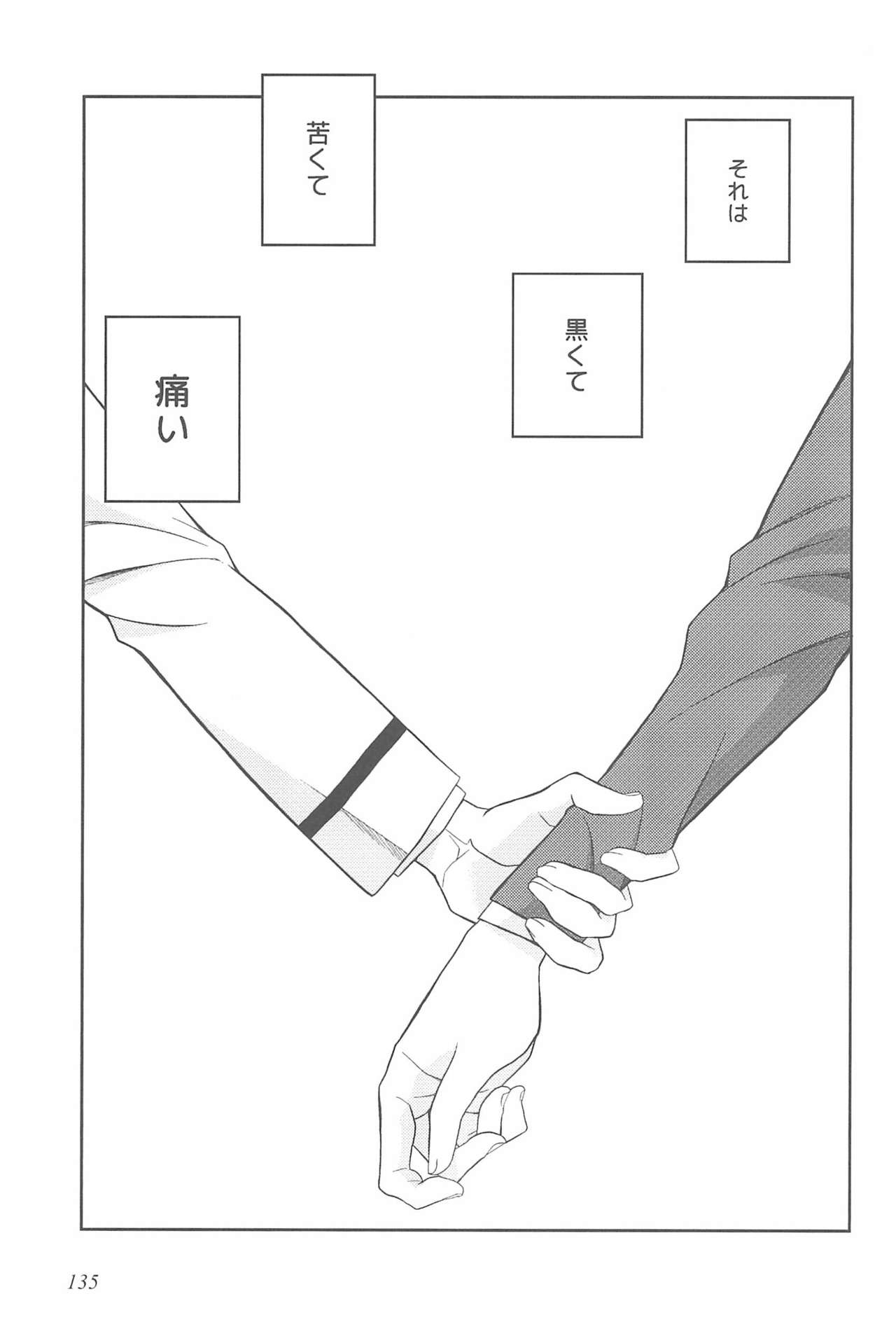 (いつまでもかわらない わたしたち) [96ブタゴヤ (橙くろすけ)] スーパー幼なじみラバーズ! (ラブライブ!)