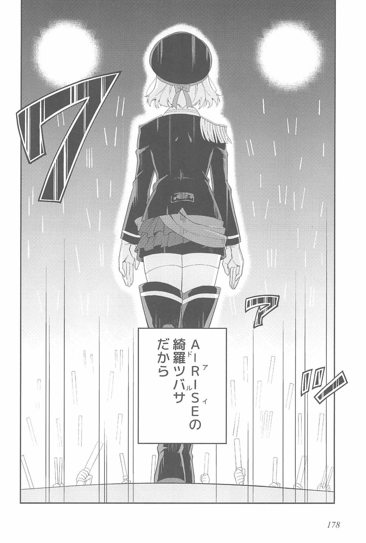 (いつまでもかわらない わたしたち) [96ブタゴヤ (橙くろすけ)] スーパー幼なじみラバーズ! (ラブライブ!)