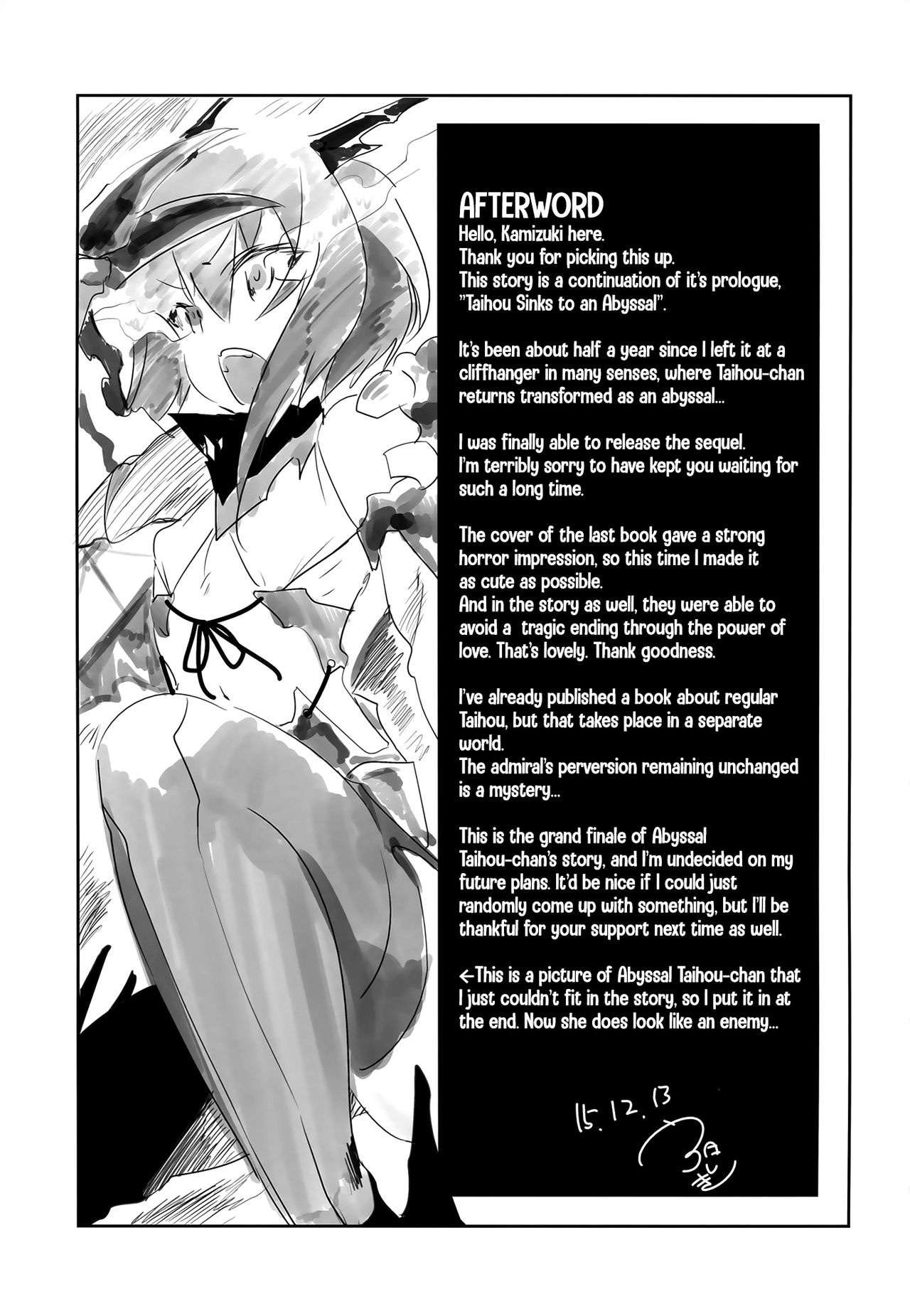 (C89) [かみしき (守月史貴)] 花嫁は深海大鳳ちゃん (艦隊これくしょん -艦これ-) [英訳]