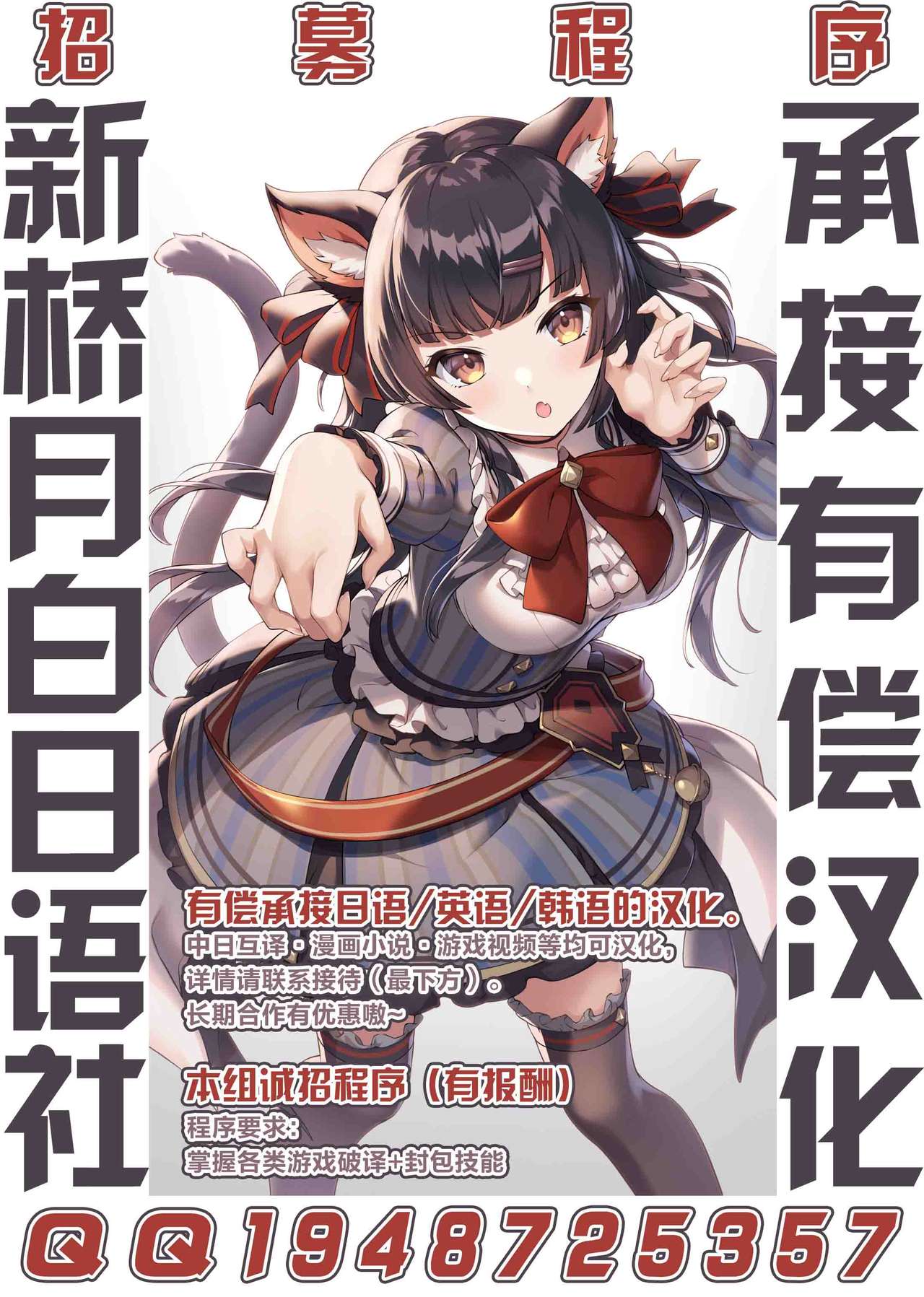 [櫂まこと] 銀河戦士ジャスティアンVS精液怪獣ドルゴン [中国翻訳] [DL版]