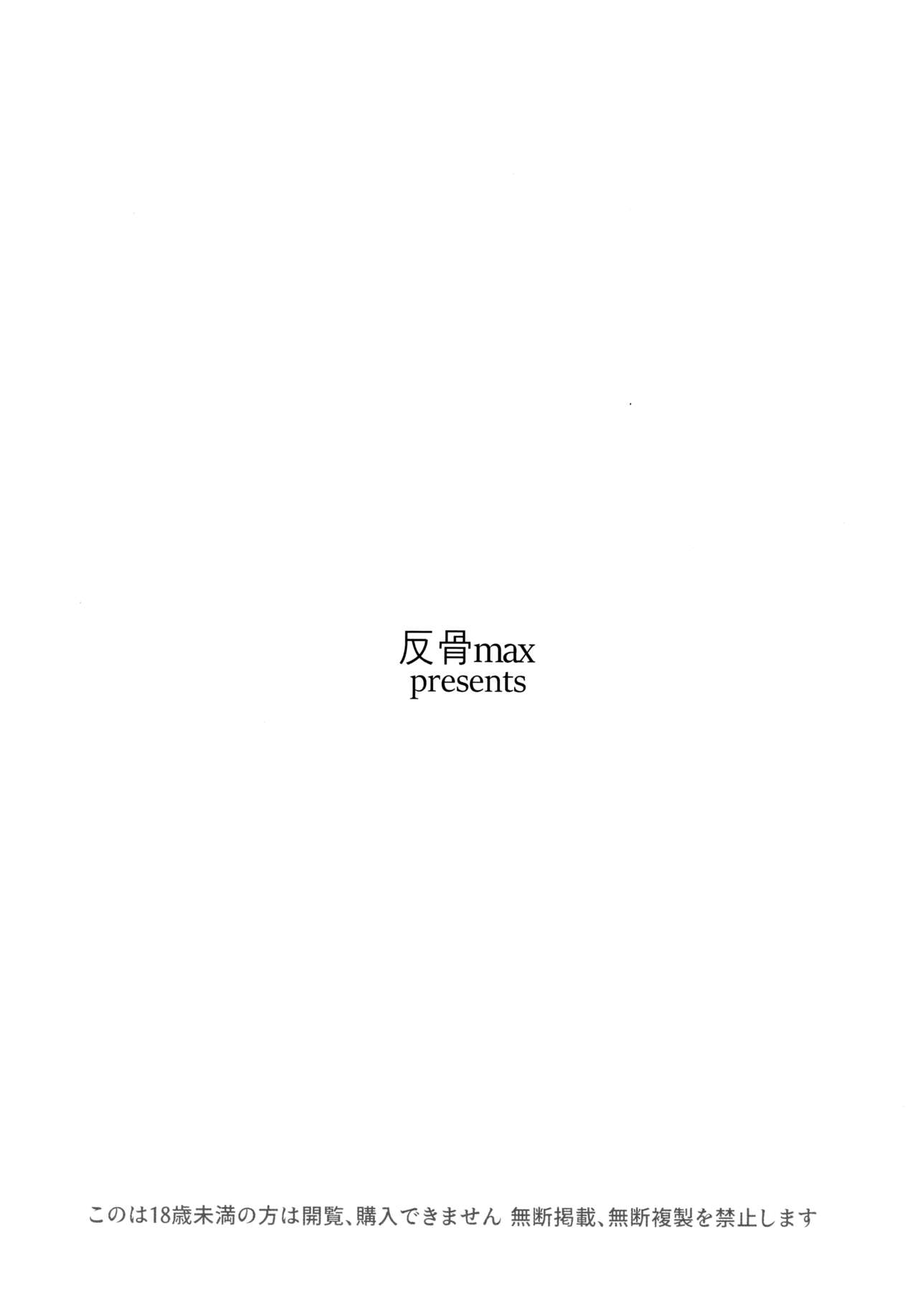 (C94) [SHIOHAMA (反骨max)] ERIKA vol.3 (ガールズ&パンツァー) [無修正]