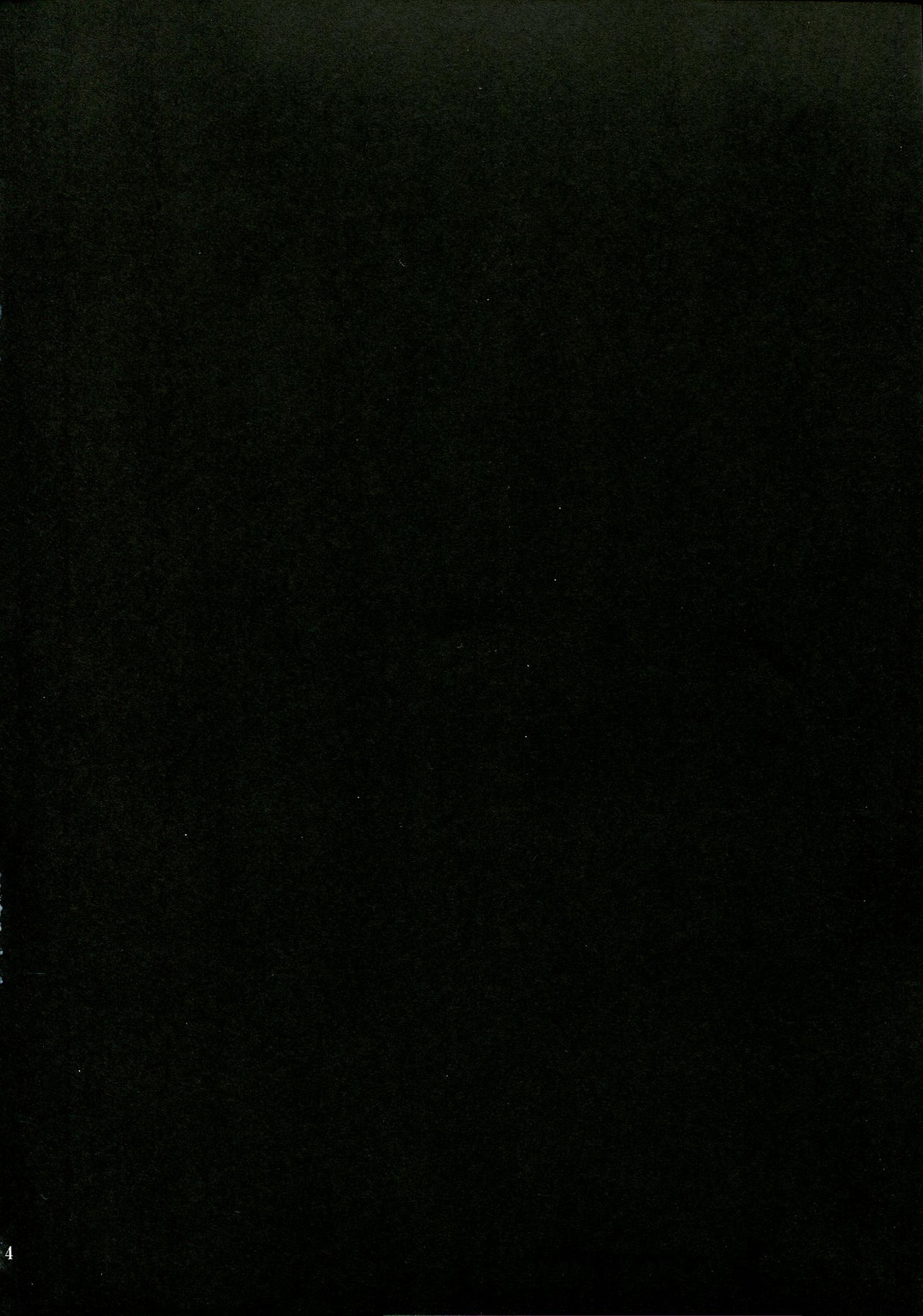 (C85) [アクオチスキー教室(アクオチスキー先生)] サニー暗黒変態01 (スマイルプリキュア!) [中国翻訳]