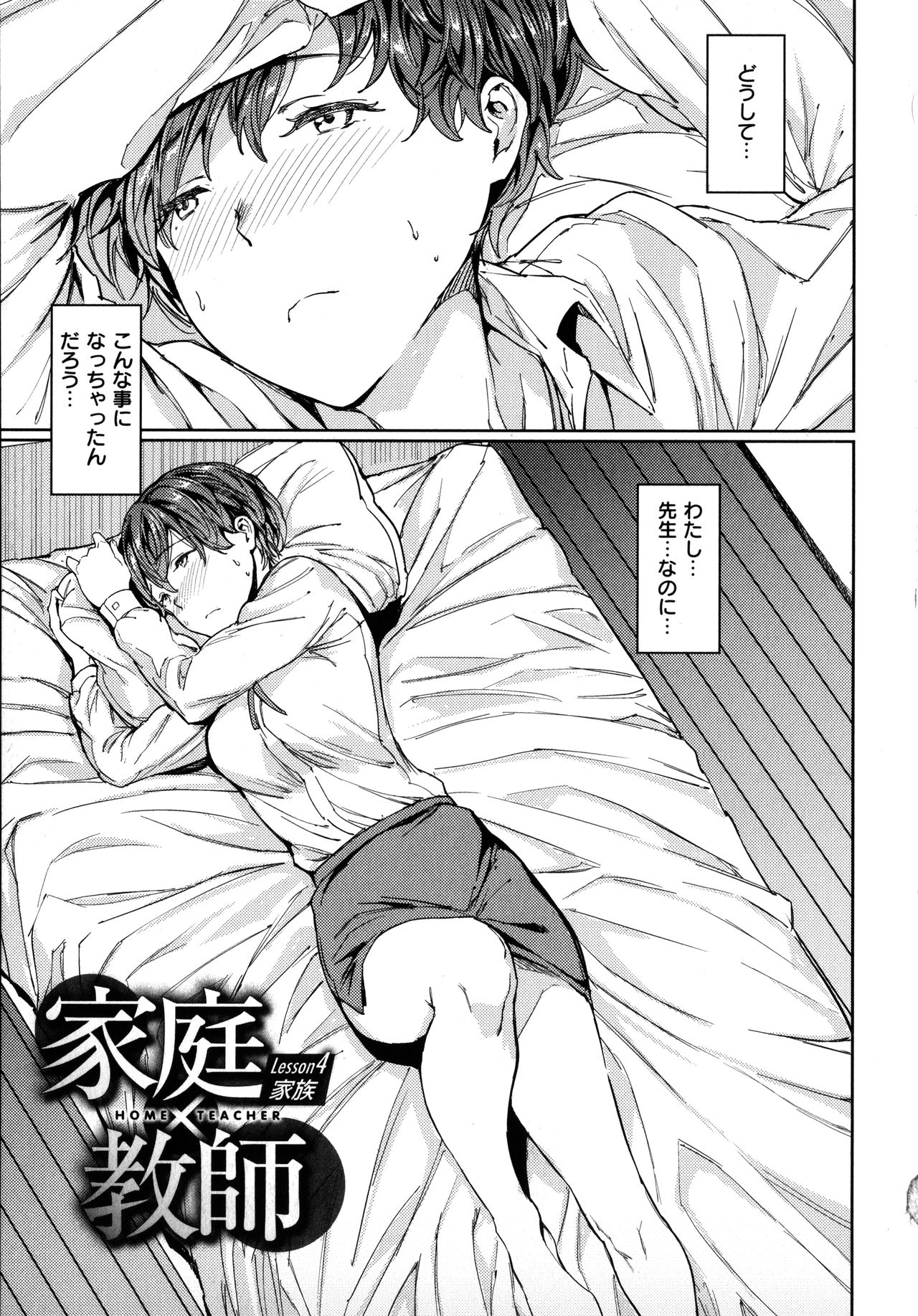 [mogg] 裸の学校