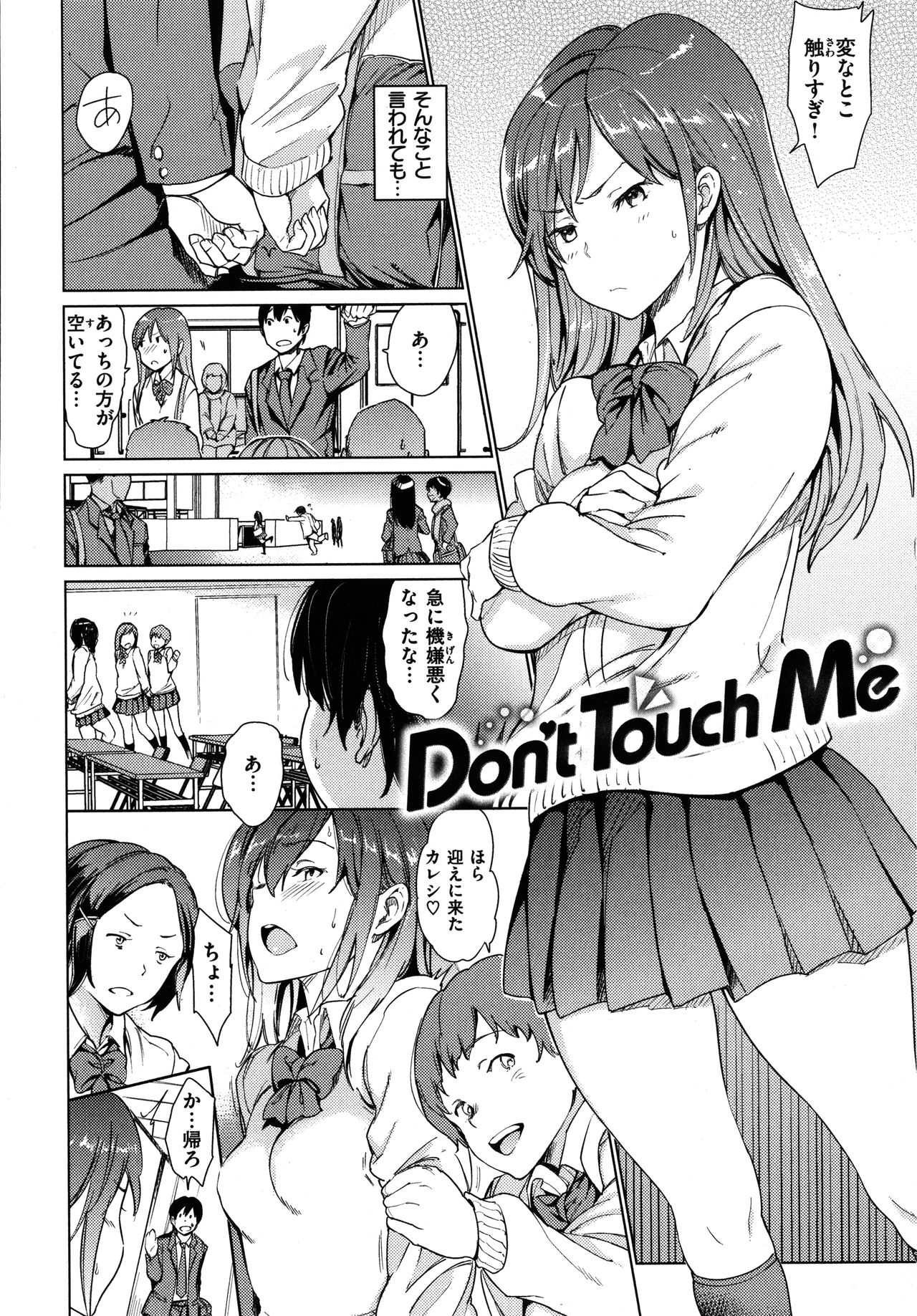 [mogg] 裸の学校