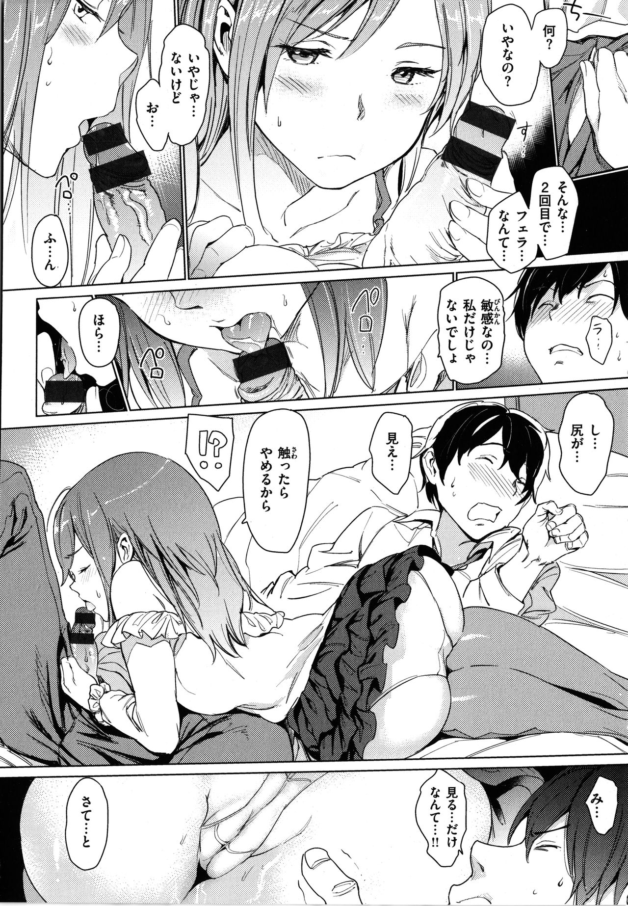 [mogg] 裸の学校