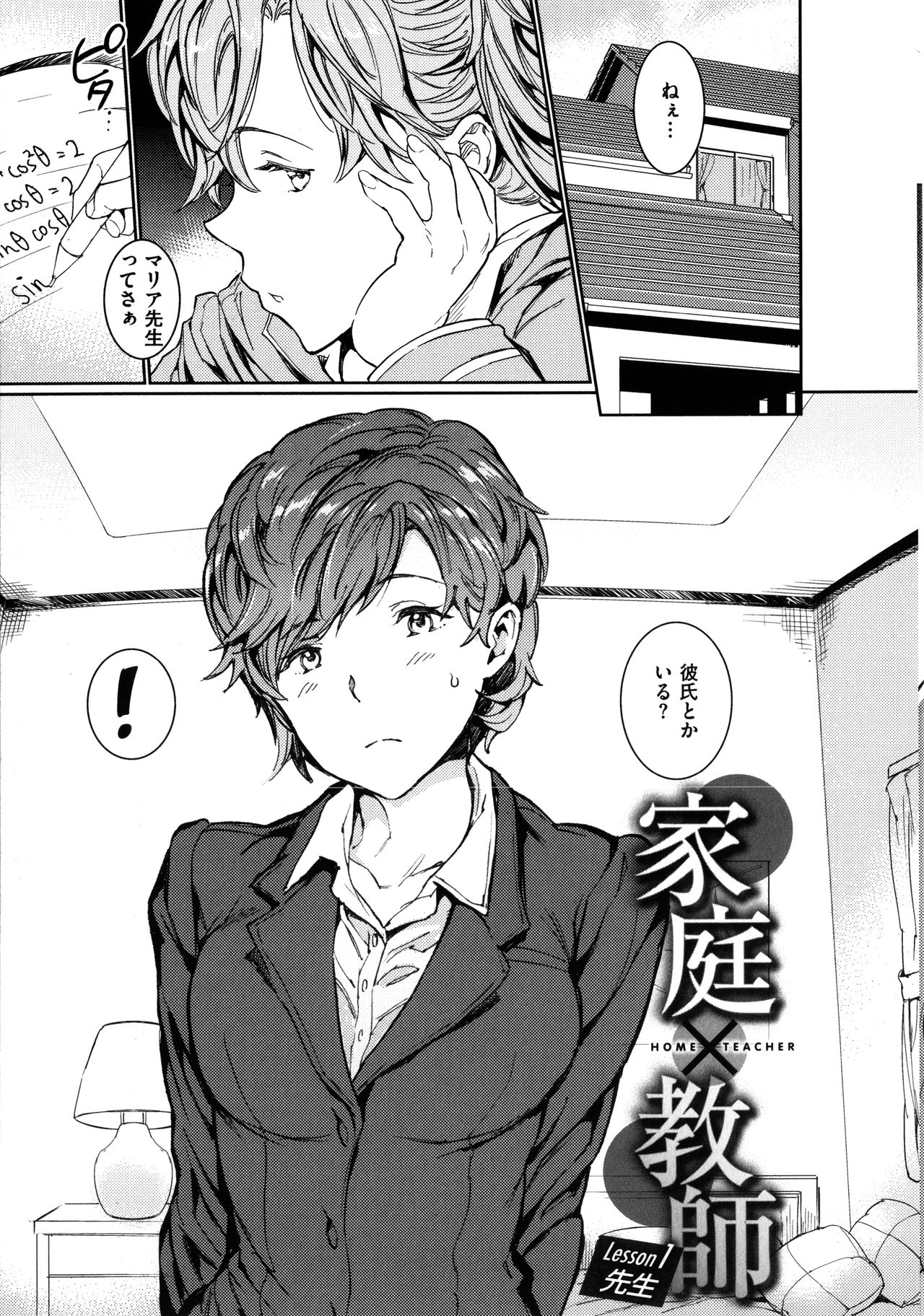 [mogg] 裸の学校