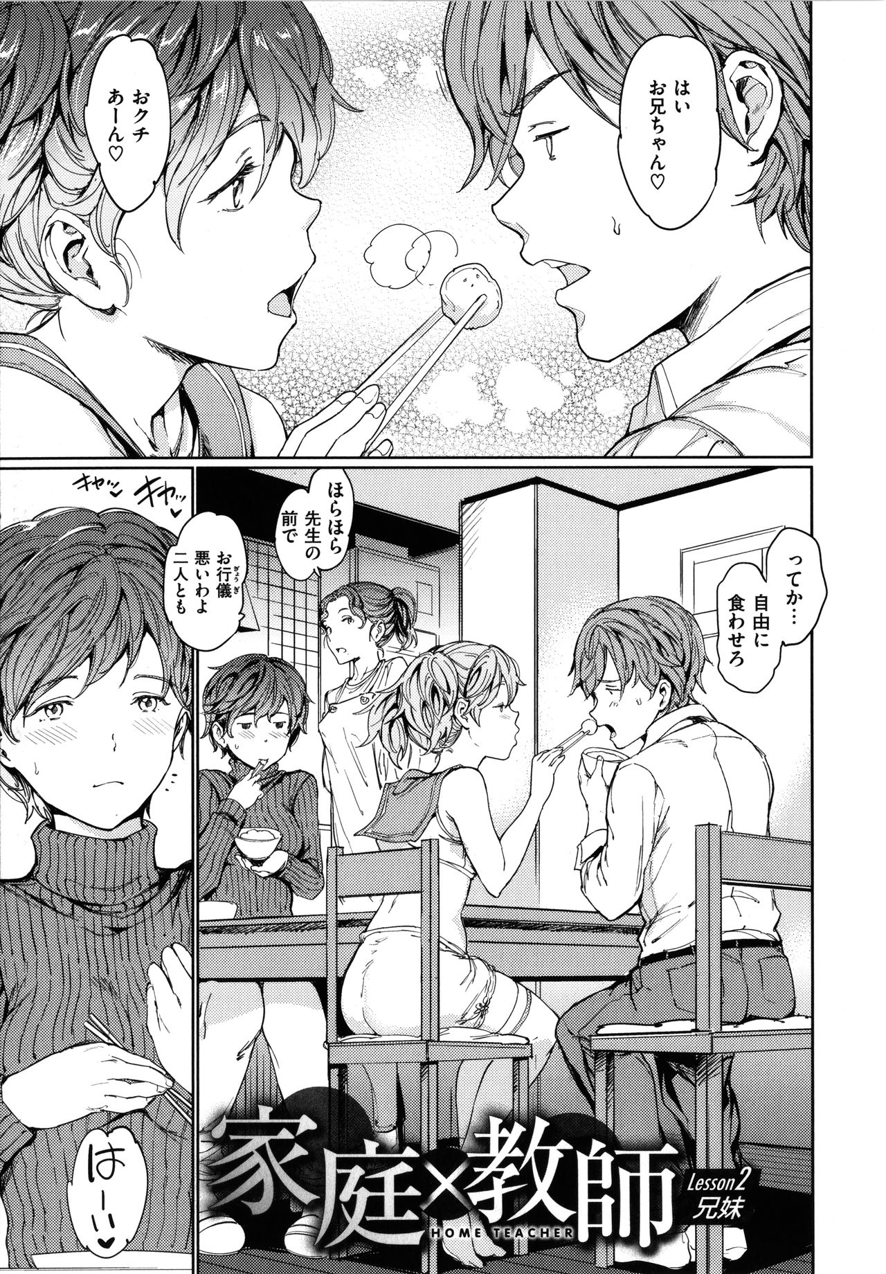 [mogg] 裸の学校