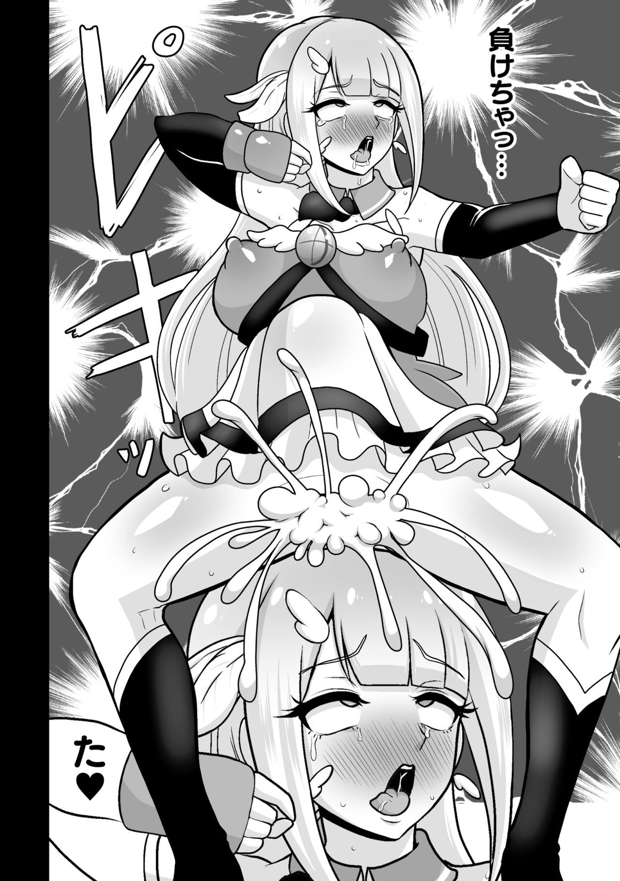 [アンソロジー] 二次元コミックマガジン 縮小化ヒロイン強制オナホール計画 Vol. 1 [DL版]