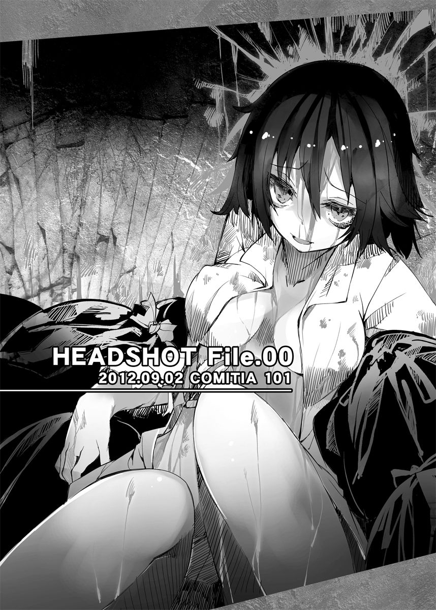 [U.M.E.Project (ukyo_rst)] HEAD SHOT File.00 [英訳] [DL版]