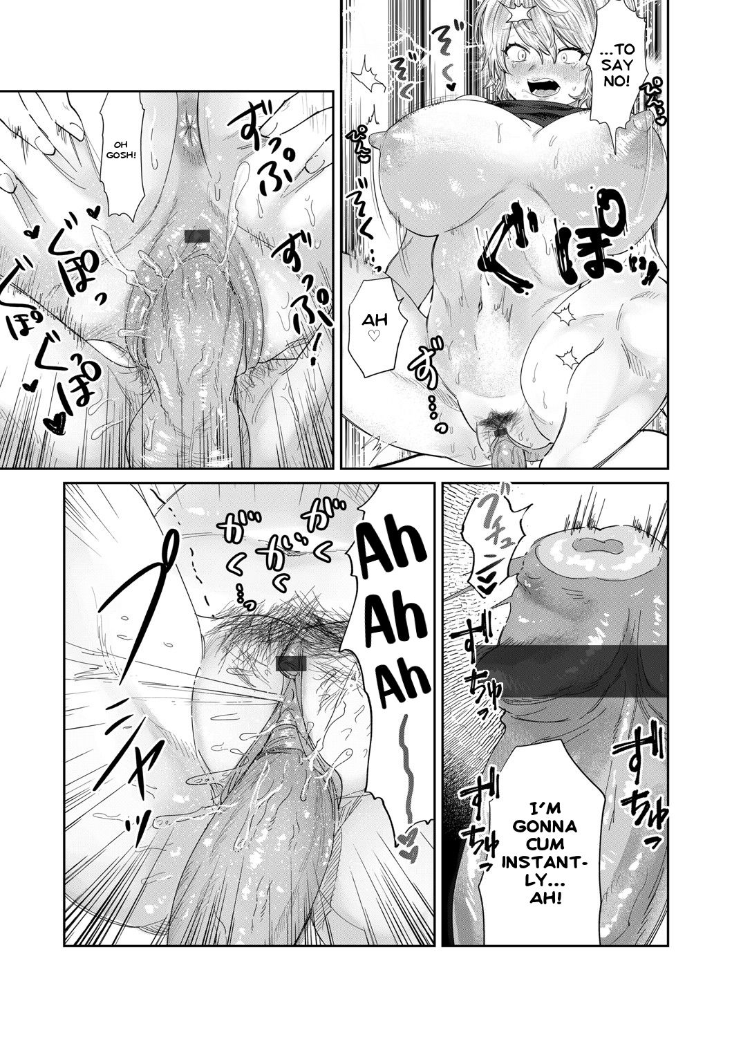 [朝野よみち] 美人ジムトレは我慢できない (コミックマグナム Vol.137) [英訳]