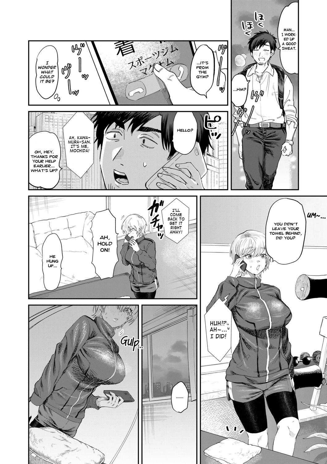 [朝野よみち] 美人ジムトレは我慢できない (コミックマグナム Vol.137) [英訳]