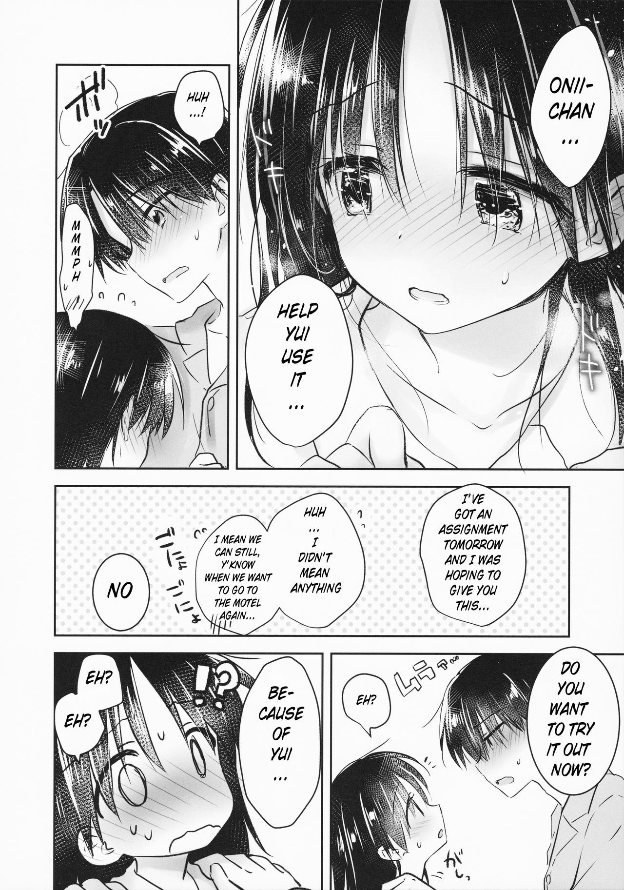 (COMIC1☆11) [アクアドロップ (三上ミカ)] おもちゃせっくす [英訳]