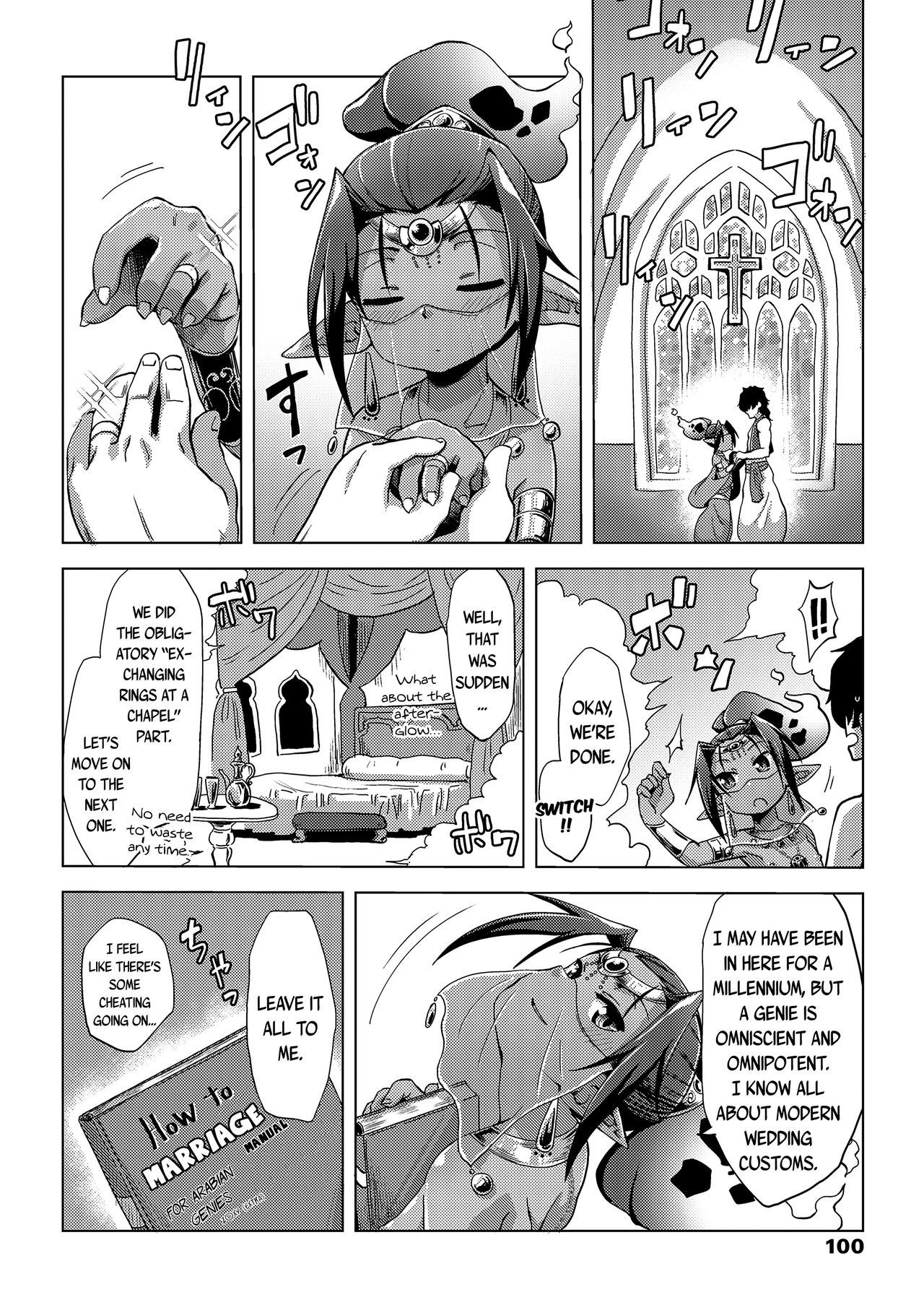 [宇宙烏賊] ランプで魔人でひきこもり (永遠娘 8) [英訳] [DL版]