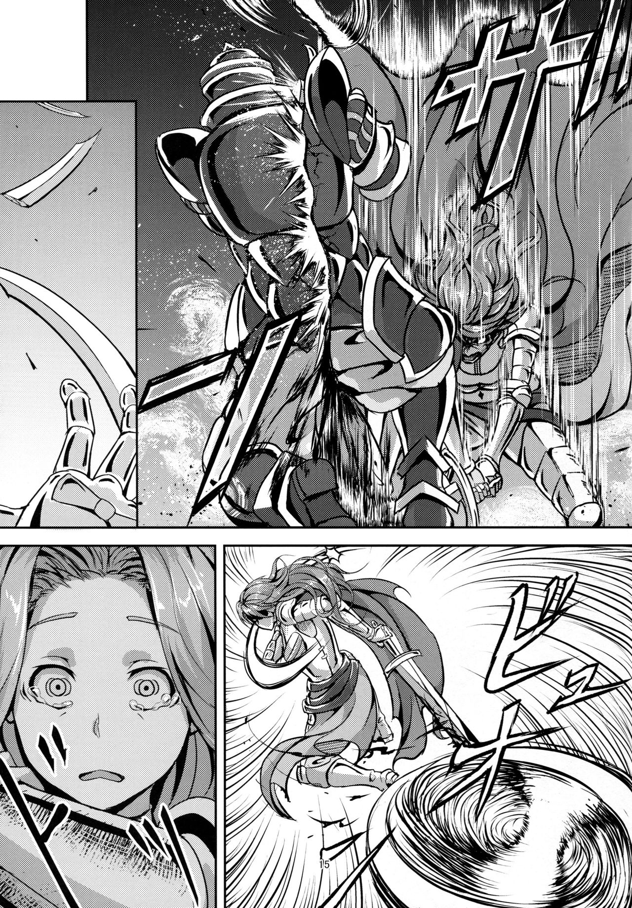 (C92) [無人半月板爆弾 (半月板損傷)] この身穢れようとも (グランブルーファンタジー) [中国翻訳]