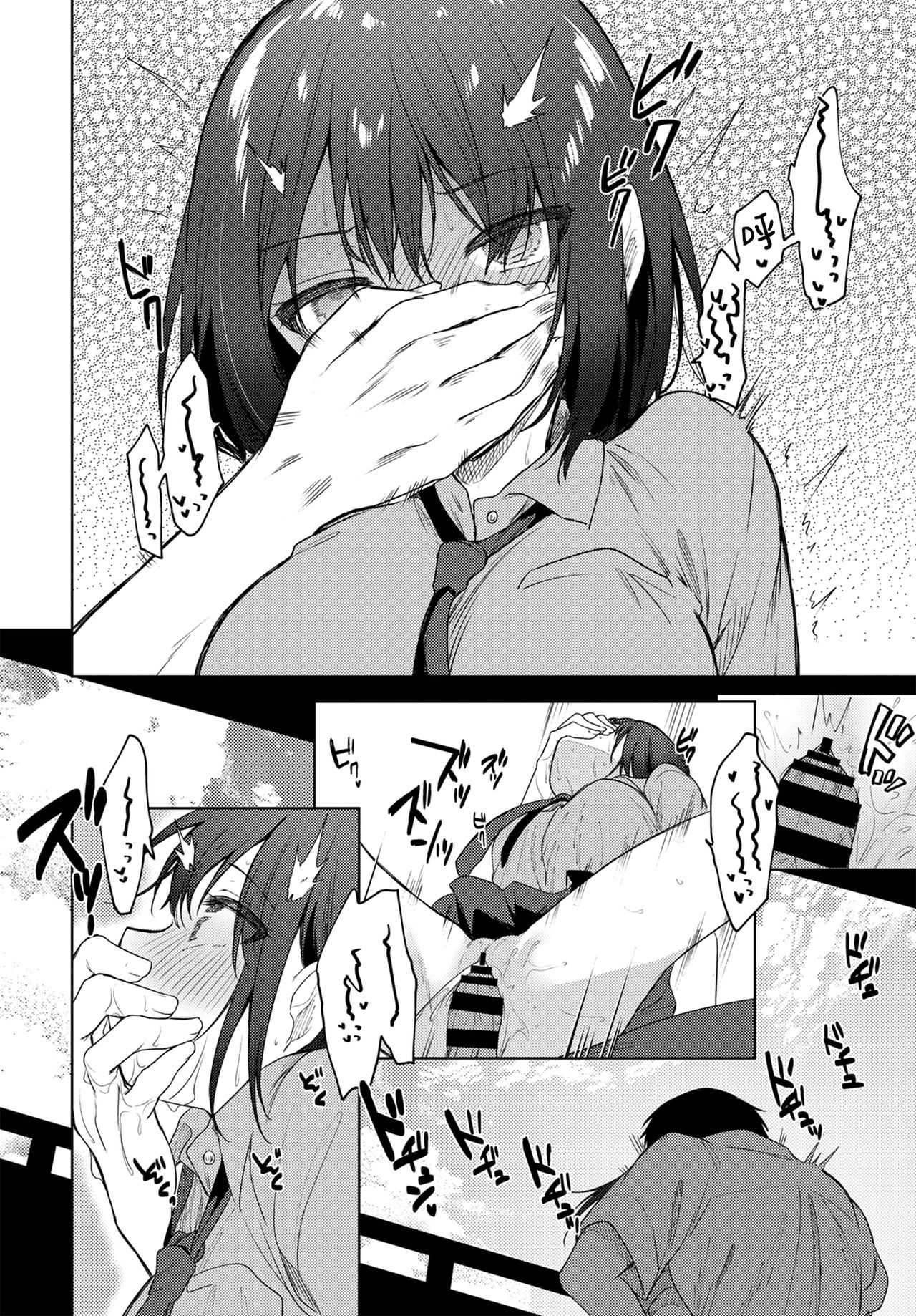 [野際かえで] ねえ、センセ (COMIC BAVEL 2021年1月号) [中国翻訳] [DL版]