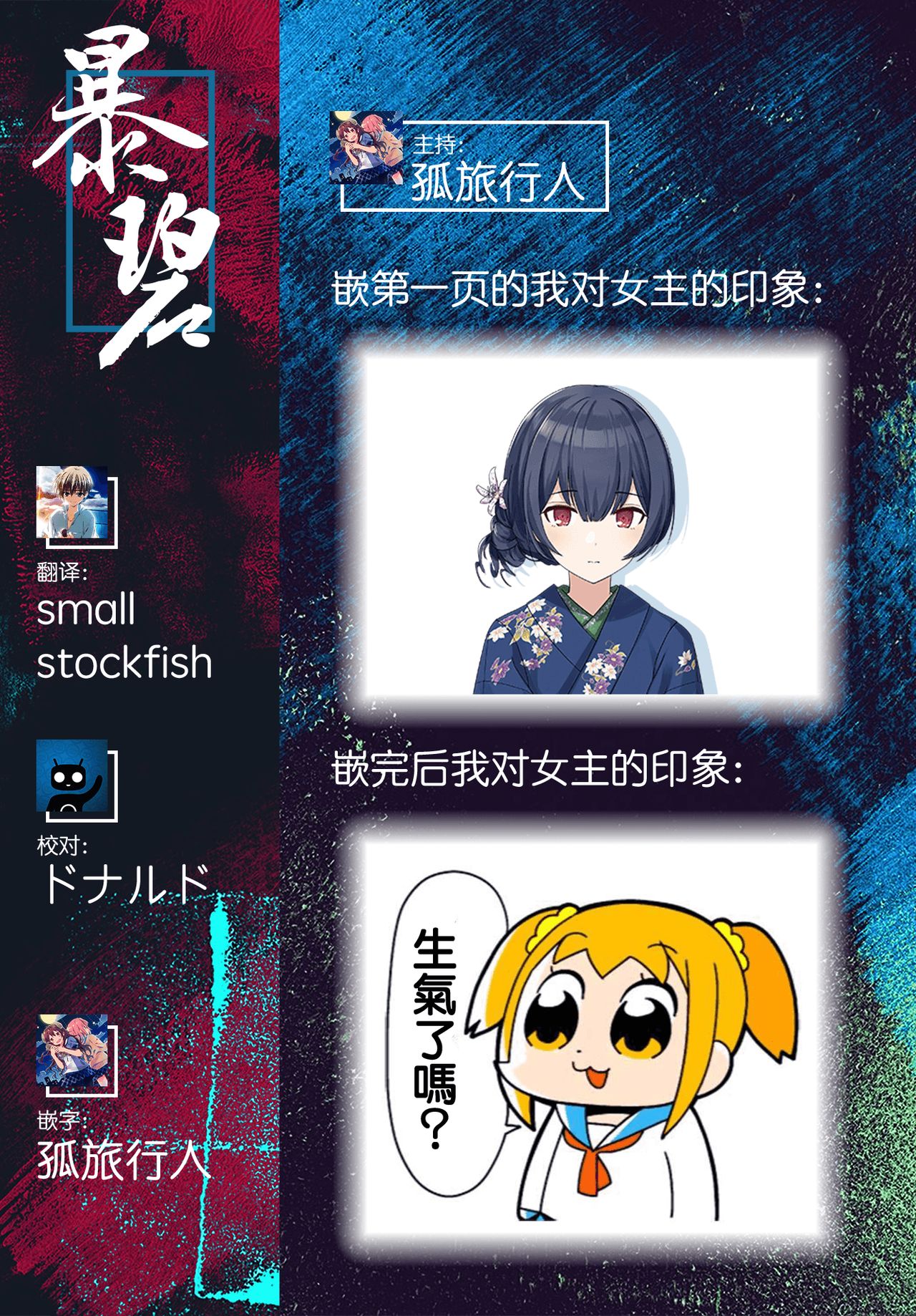 [野際かえで] ねえ、センセ (COMIC BAVEL 2021年1月号) [中国翻訳] [DL版]