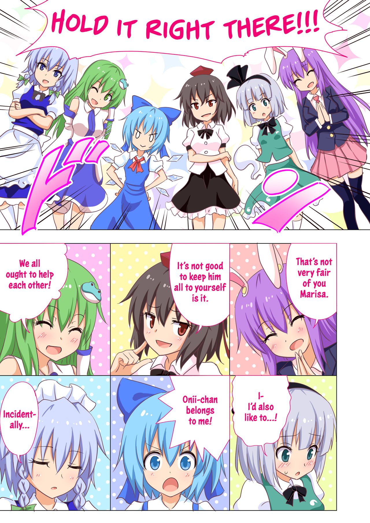 (C92) [かみか堂 (銀曜ハル)] 幻想郷楽園化計画20 (東方Project) [英訳]
