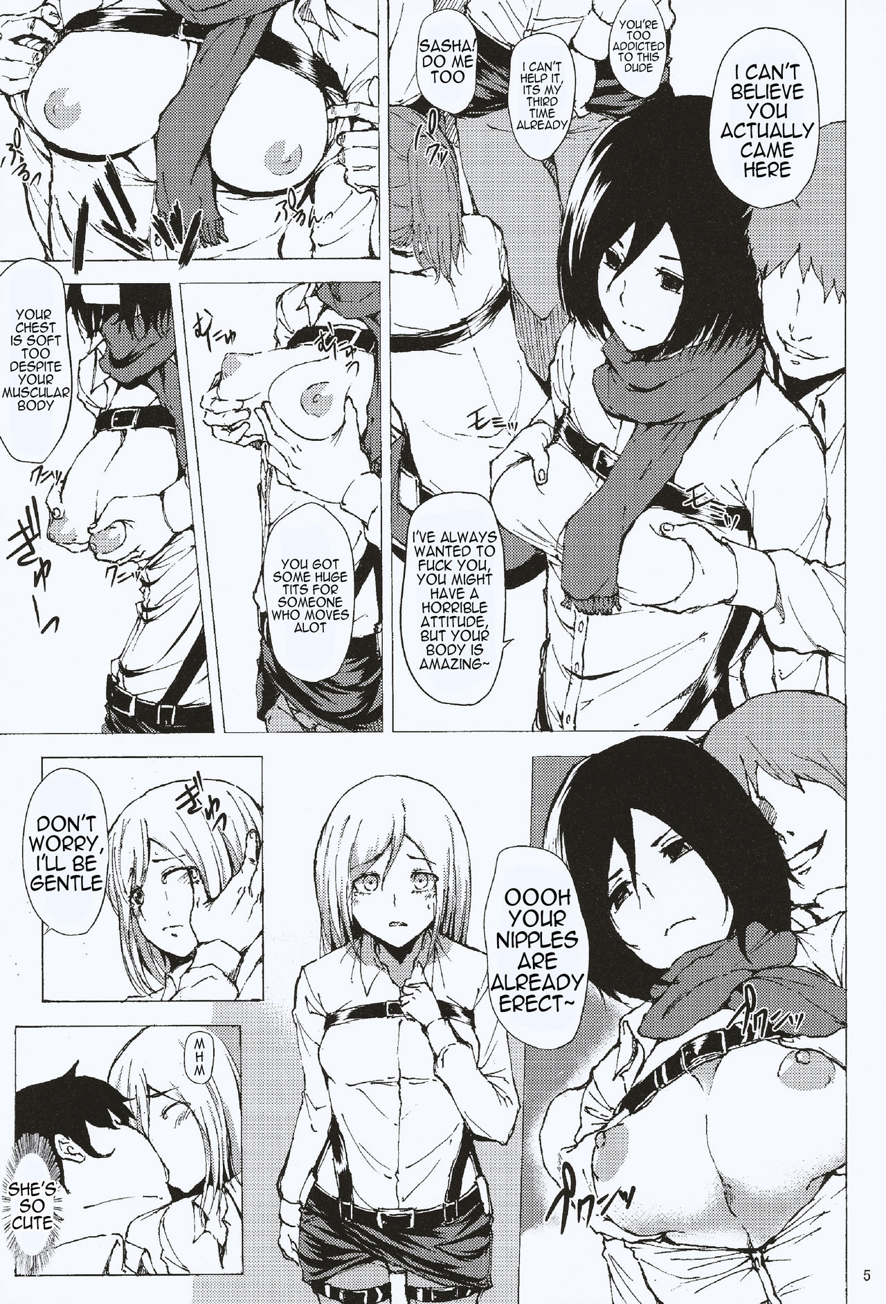 (C84) [じなぱーくす (よわし)] 調査兵団裏特別訓練 (進撃の巨人) [英訳]