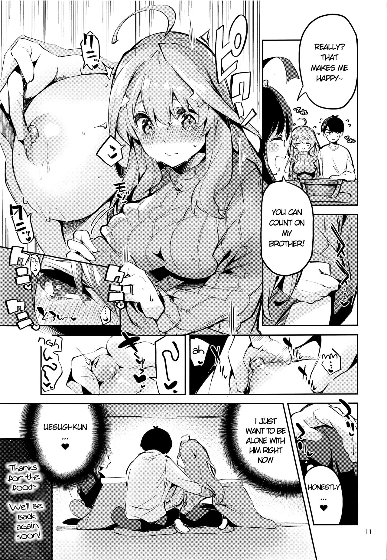[サークルフィオレ (えかきびと)] 五月の場合 (五等分の花嫁) [英訳]