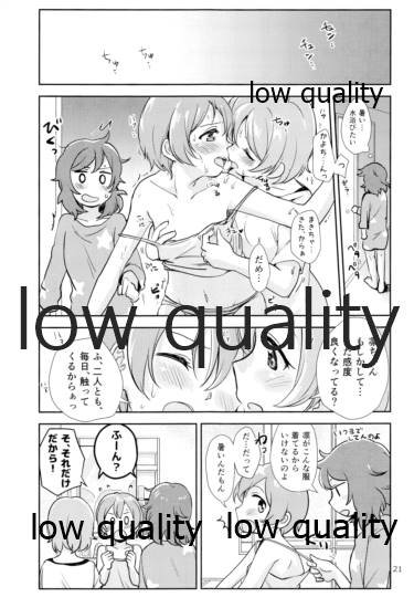 (C92) [クロ缶 (伊月クロ)] まきりんぱなどうせいれっすんさまーふぇすた (ラブライブ!)