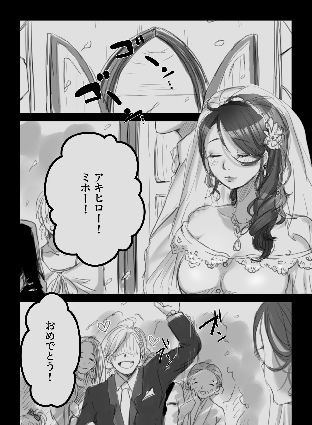 [こくだかや] むすんで、ひらいて