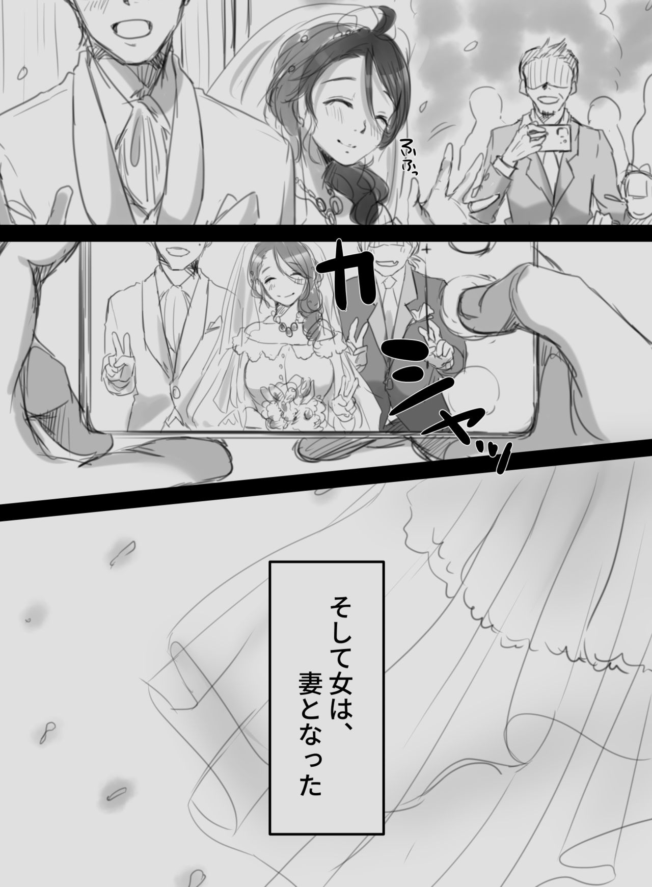 [こくだかや] むすんで、ひらいて