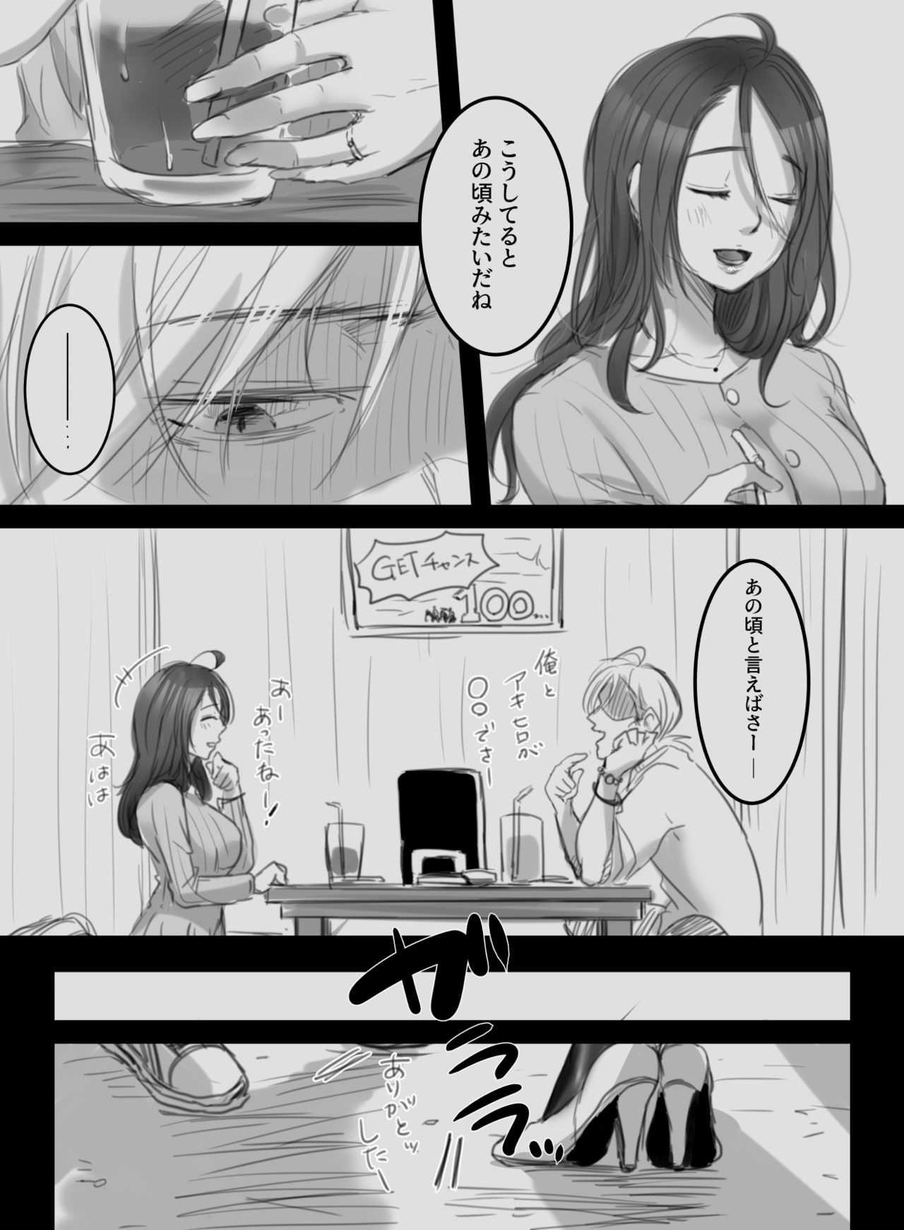 [こくだかや] むすんで、ひらいて