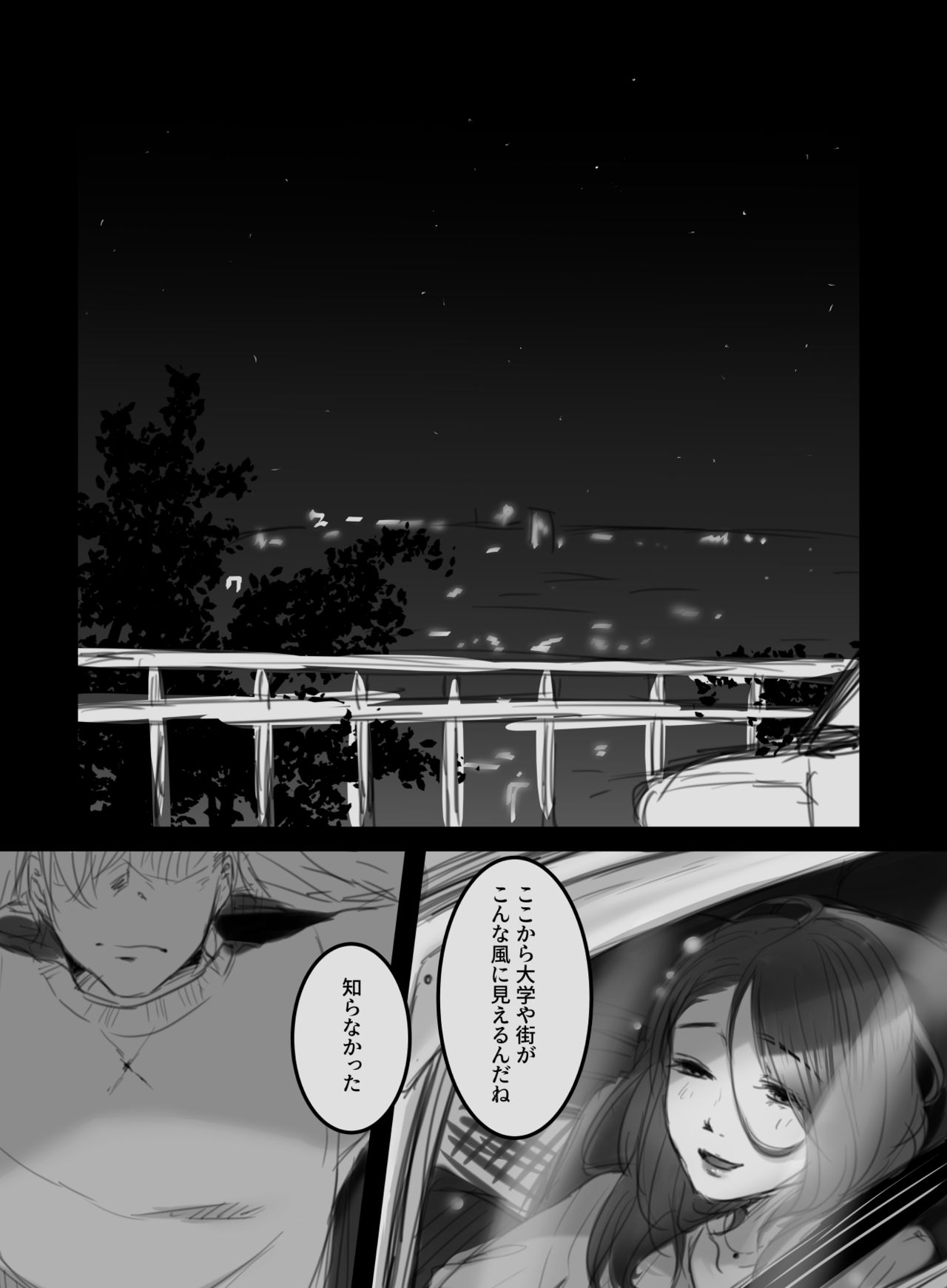 [こくだかや] むすんで、ひらいて