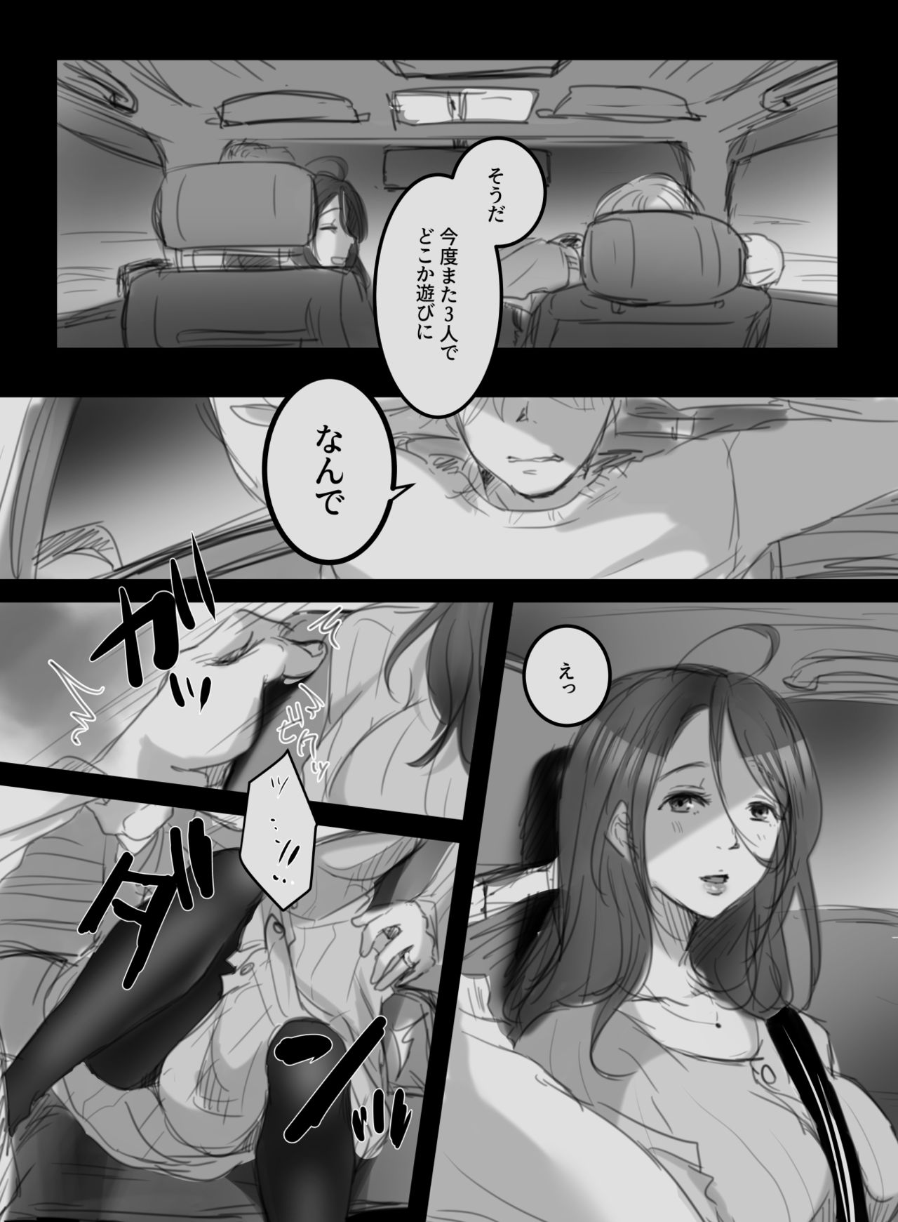 [こくだかや] むすんで、ひらいて
