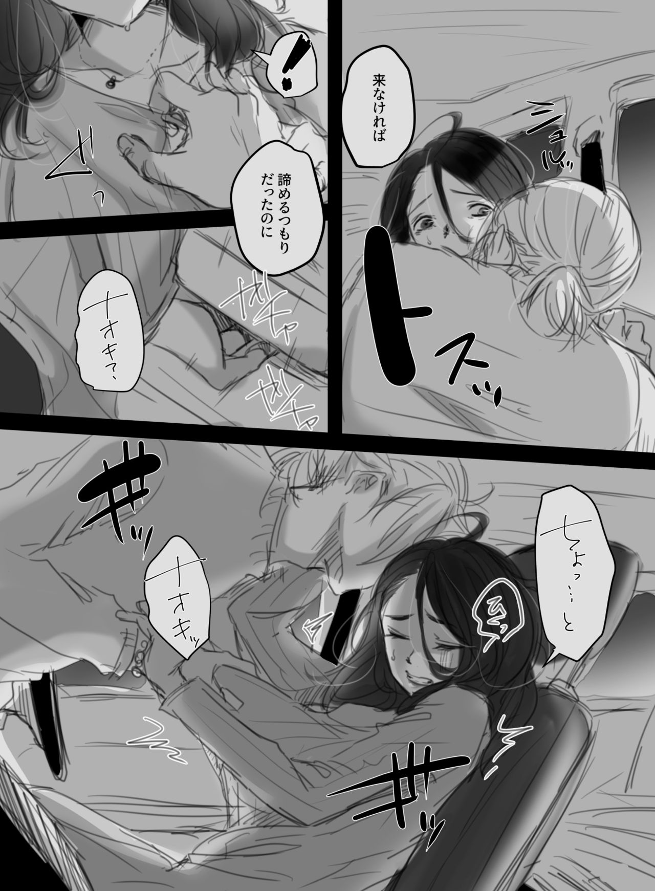 [こくだかや] むすんで、ひらいて