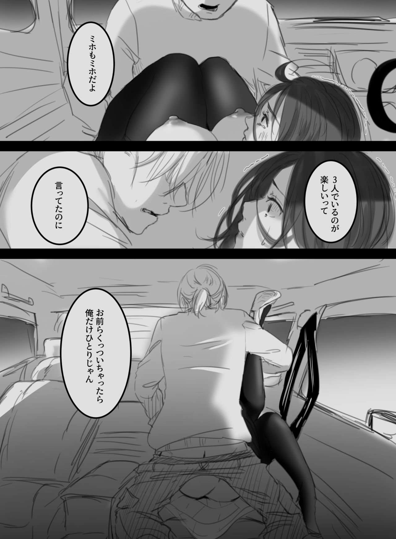 [こくだかや] むすんで、ひらいて