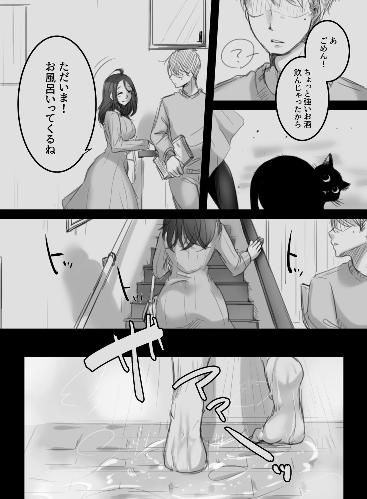 [こくだかや] むすんで、ひらいて