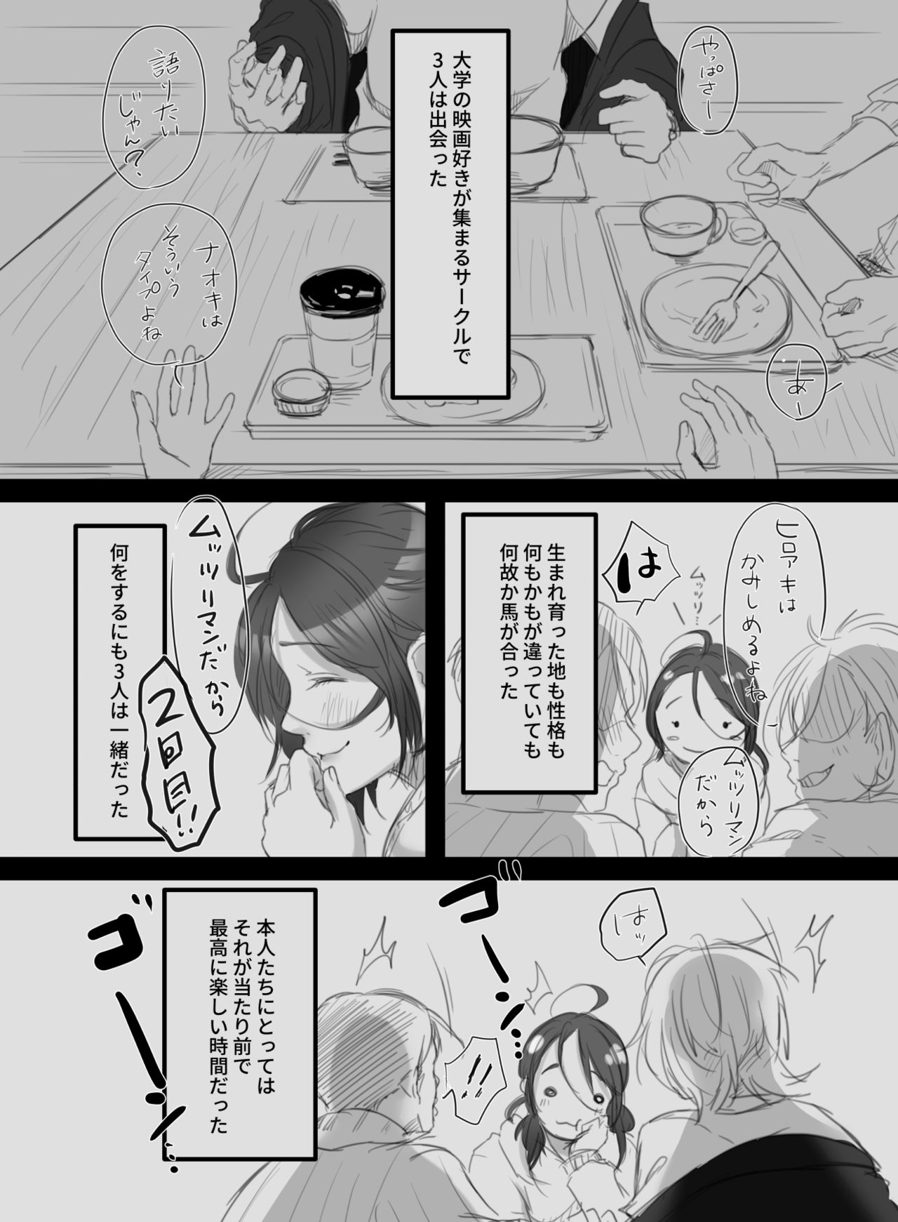 [こくだかや] むすんで、ひらいて