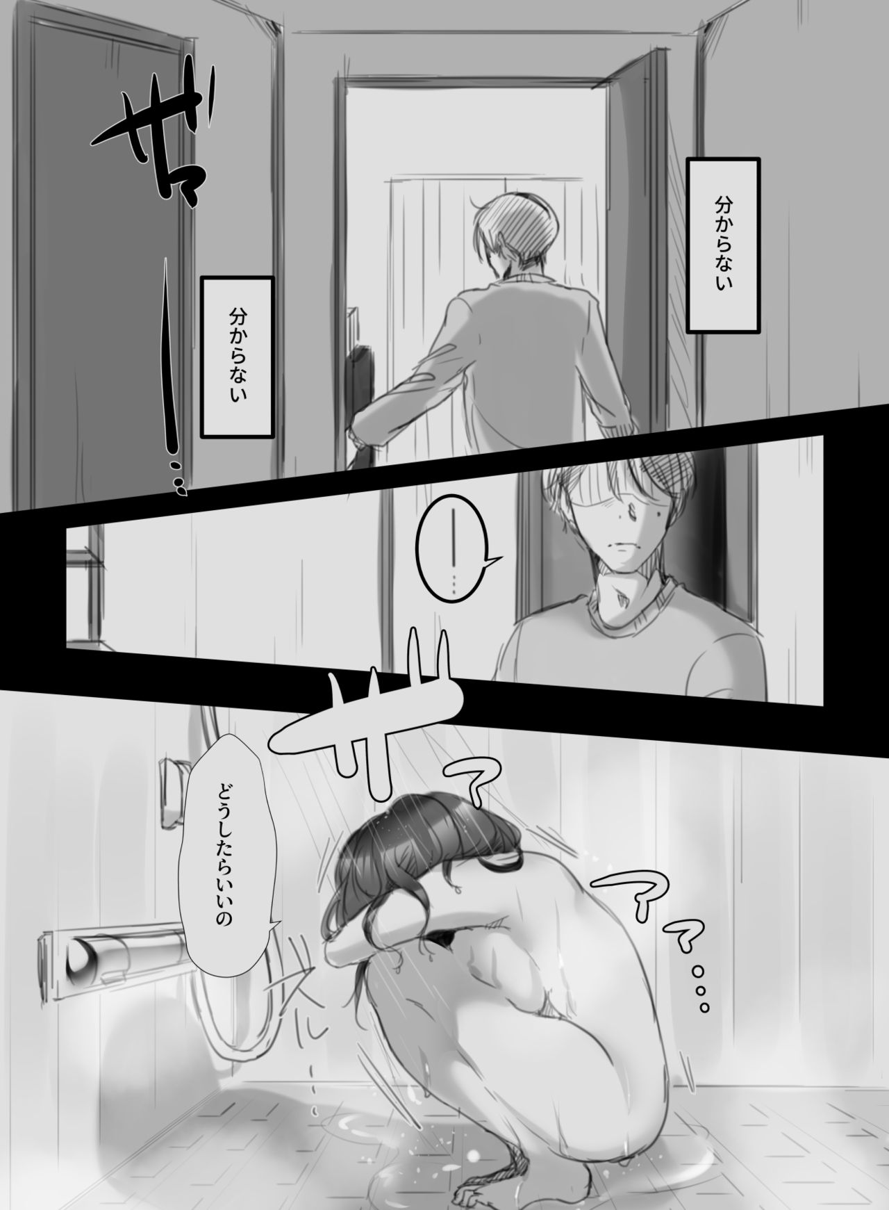 [こくだかや] むすんで、ひらいて