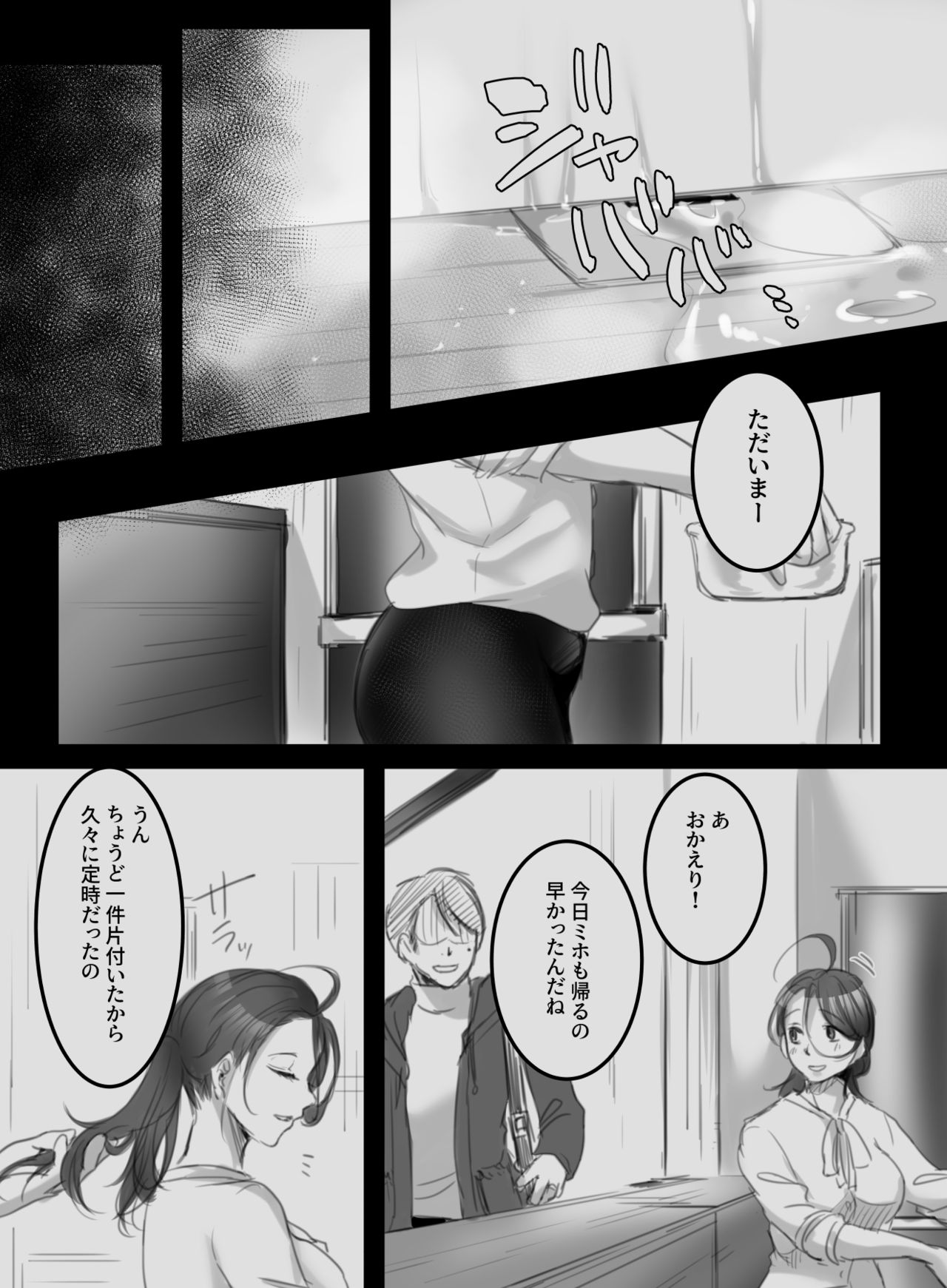 [こくだかや] むすんで、ひらいて