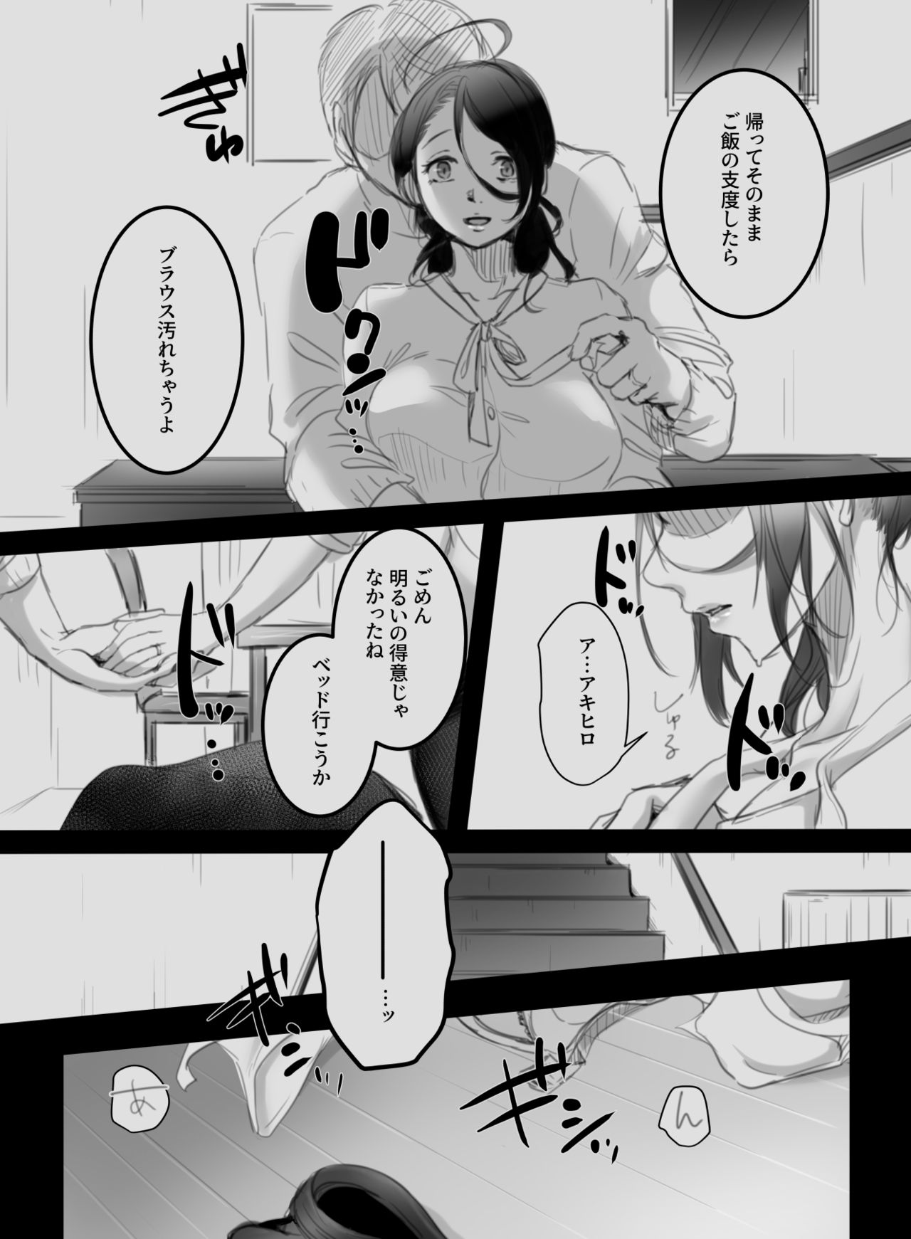 [こくだかや] むすんで、ひらいて