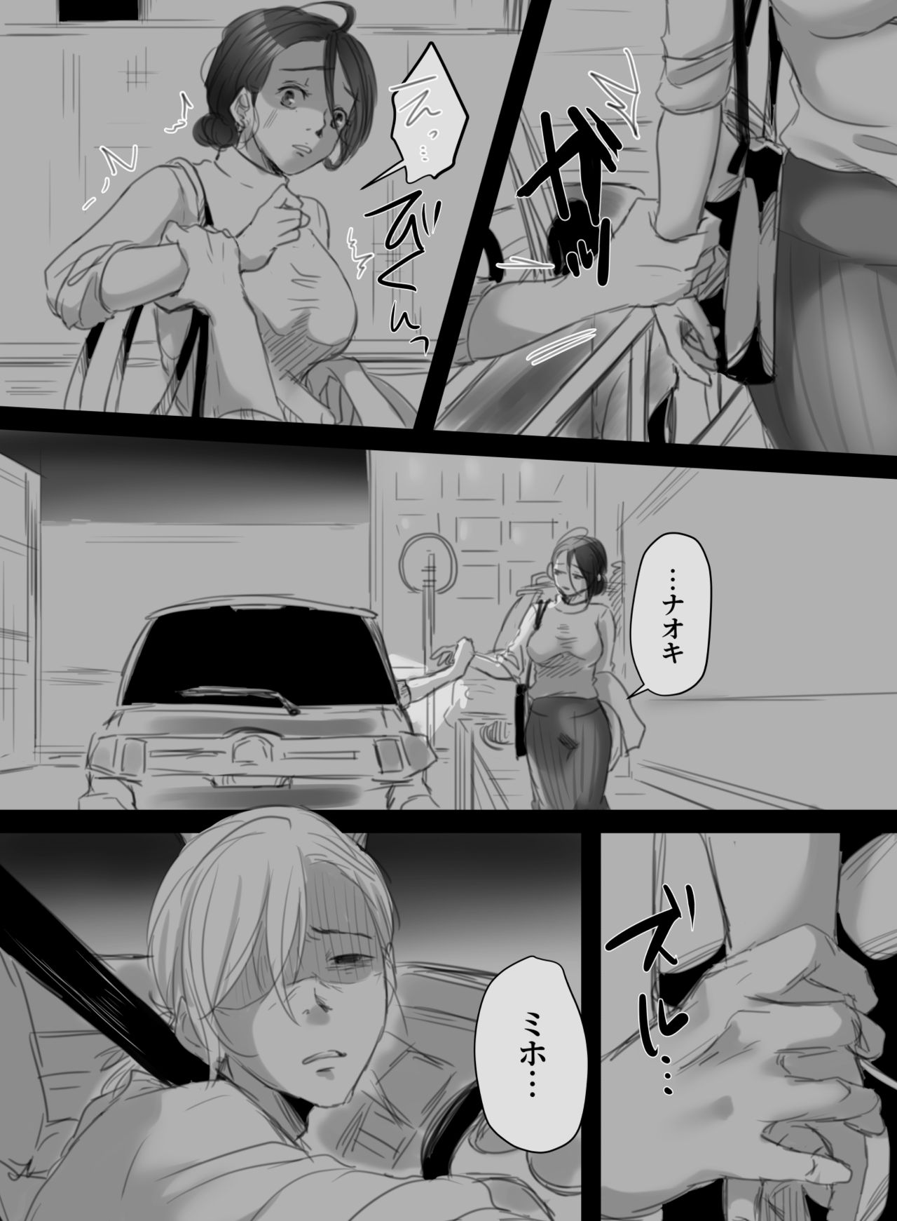 [こくだかや] むすんで、ひらいて