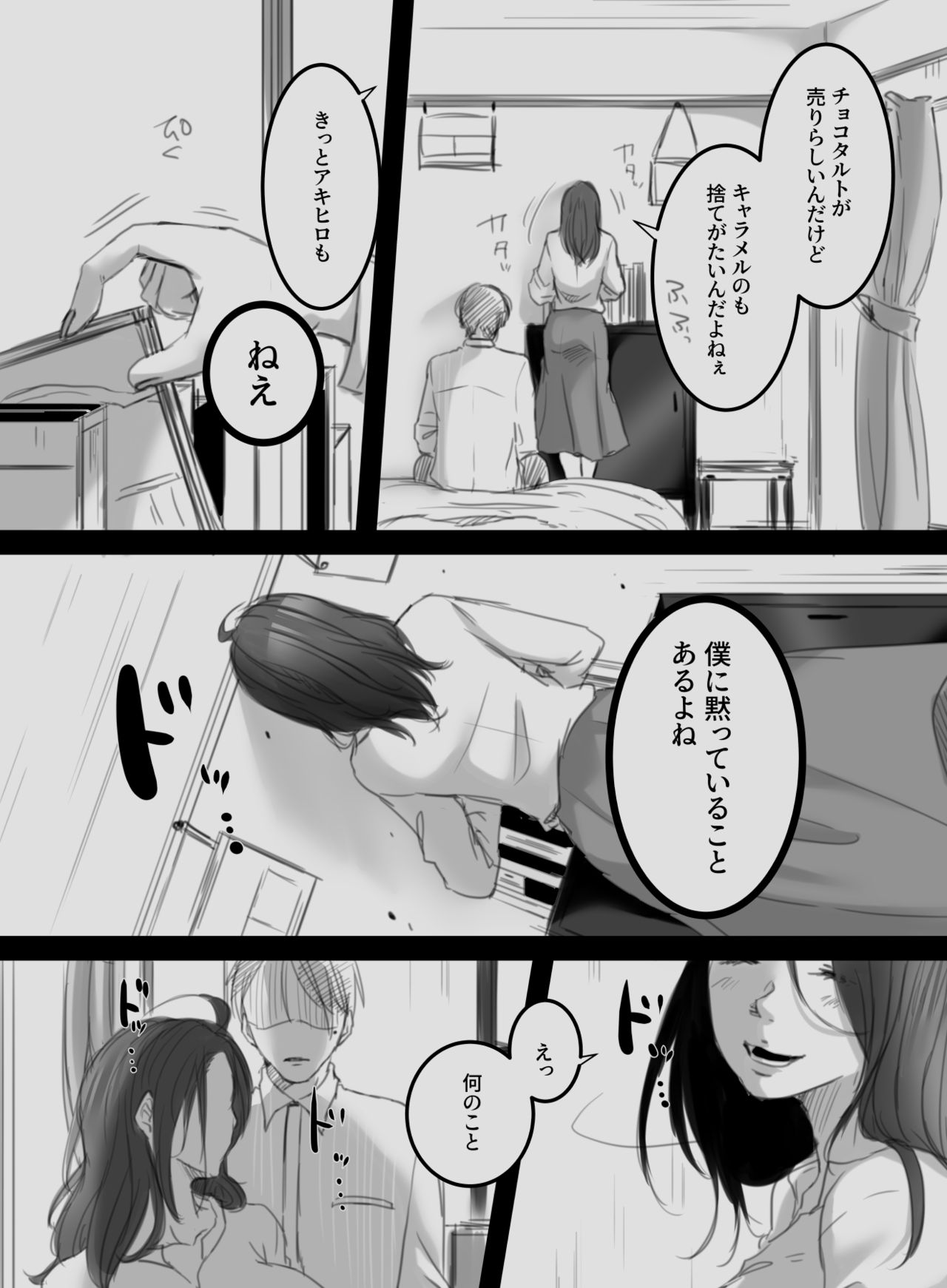 [こくだかや] むすんで、ひらいて