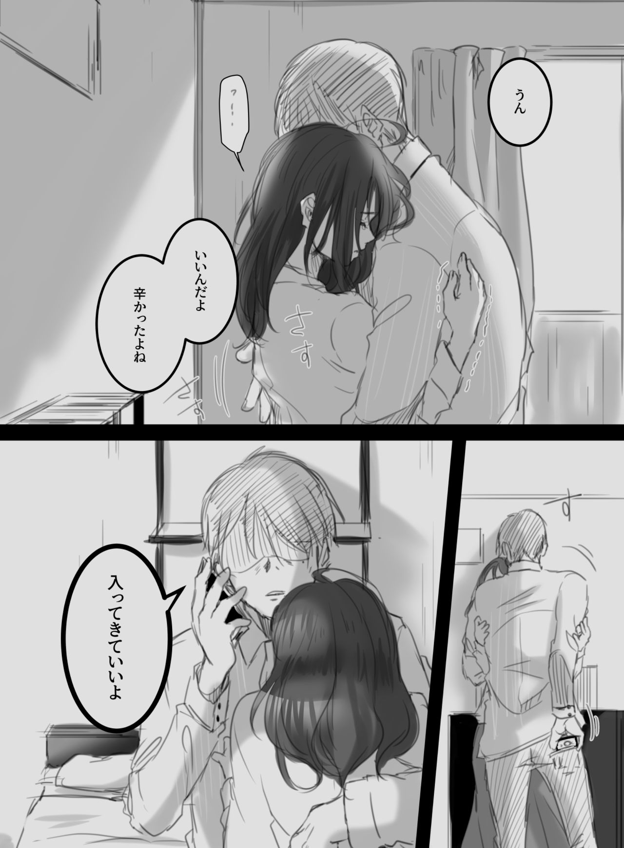 [こくだかや] むすんで、ひらいて