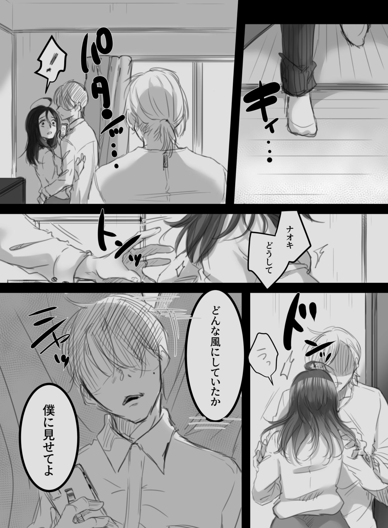 [こくだかや] むすんで、ひらいて