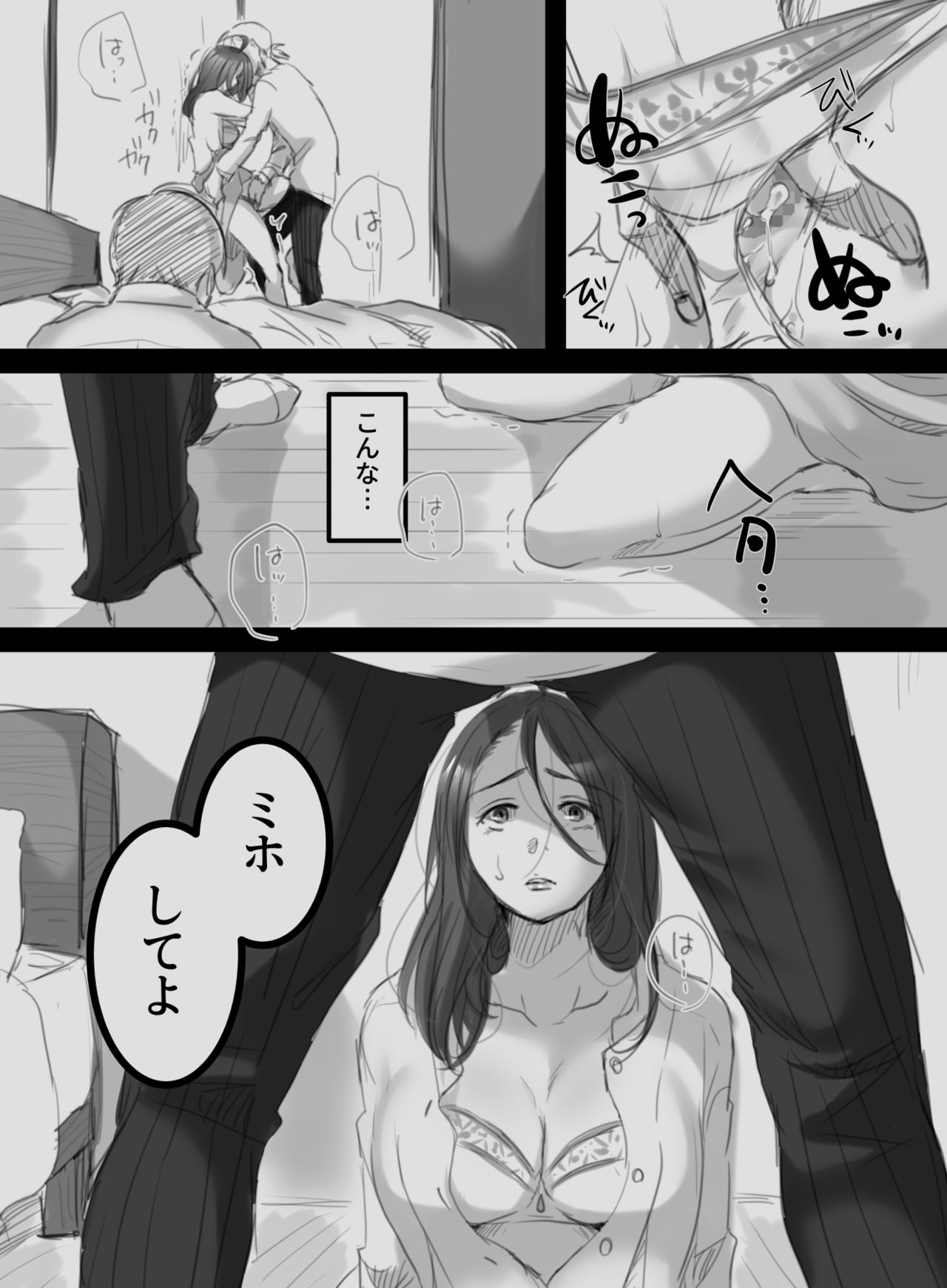 [こくだかや] むすんで、ひらいて