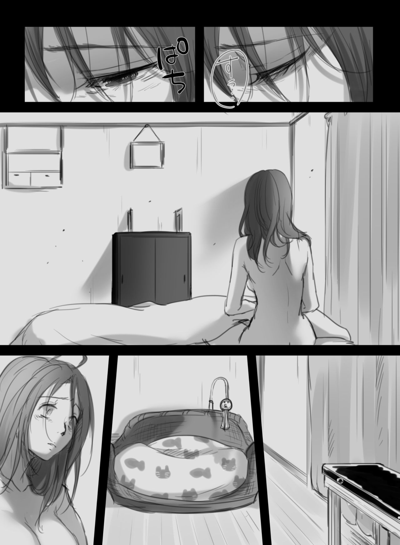 [こくだかや] むすんで、ひらいて