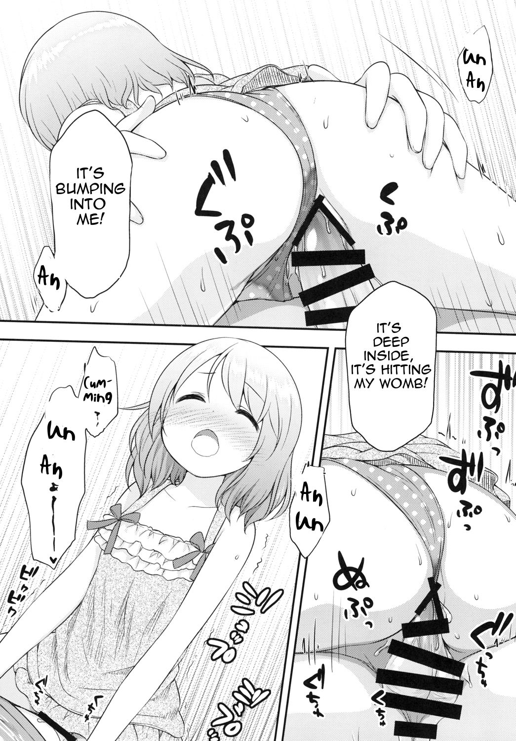 [ももねこ同盟 (more、ぷらぱ)] おにいちゃんは私のものだからね [英訳] [DL版]