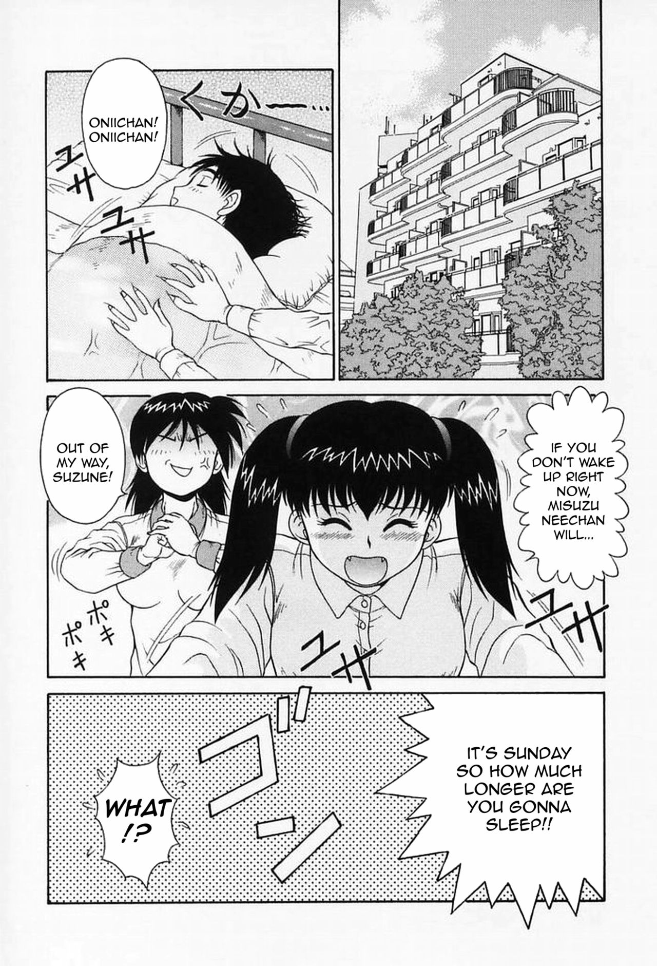 [あきひこ] Hなお願い 第1-6話 [英訳] [無修正]