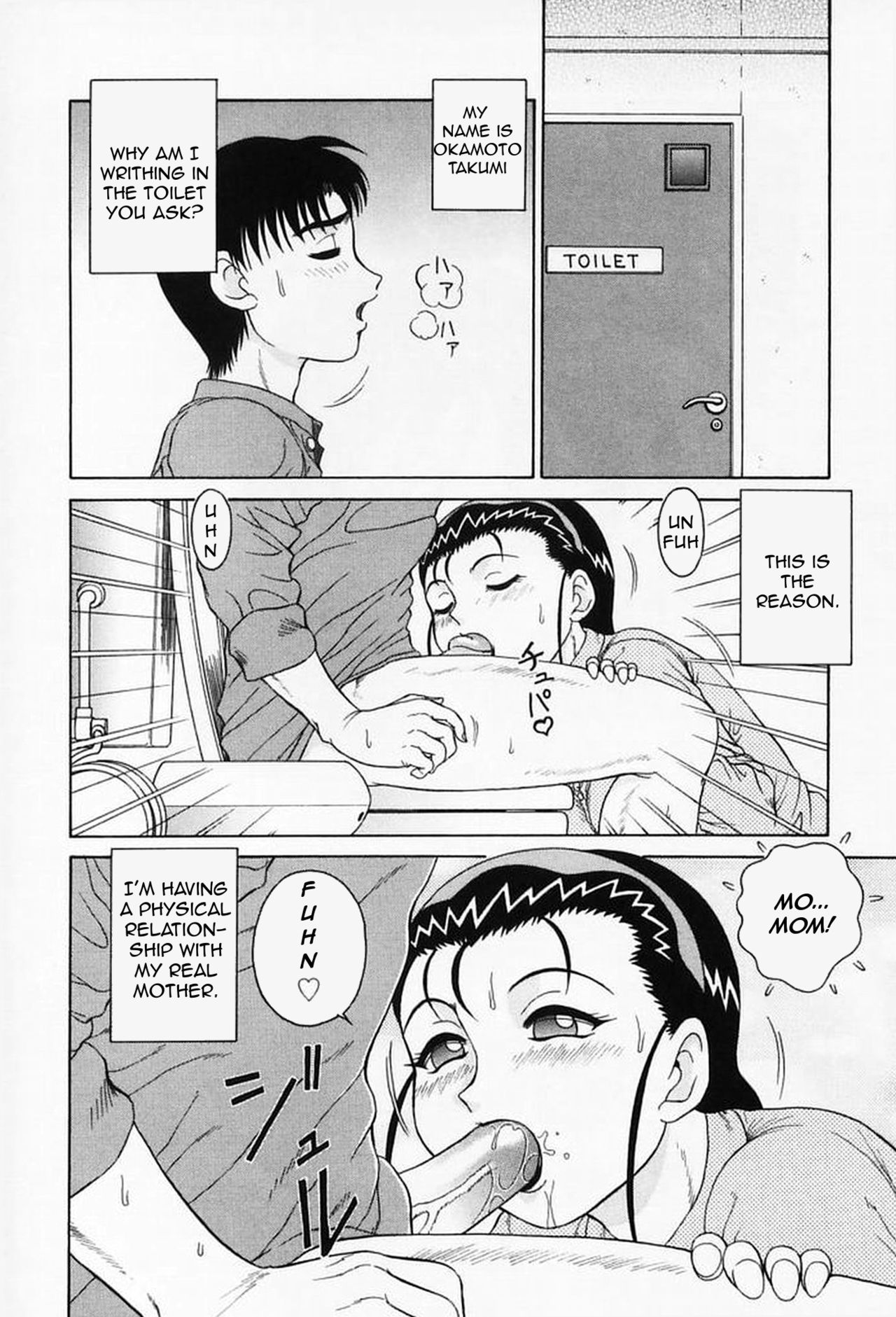 [あきひこ] Hなお願い 第1-6話 [英訳] [無修正]