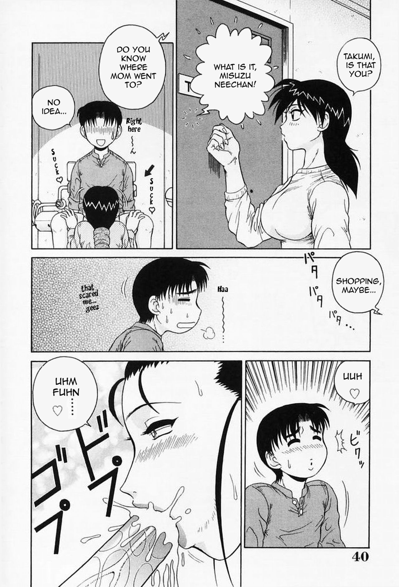 [あきひこ] Hなお願い 第1-6話 [英訳] [無修正]