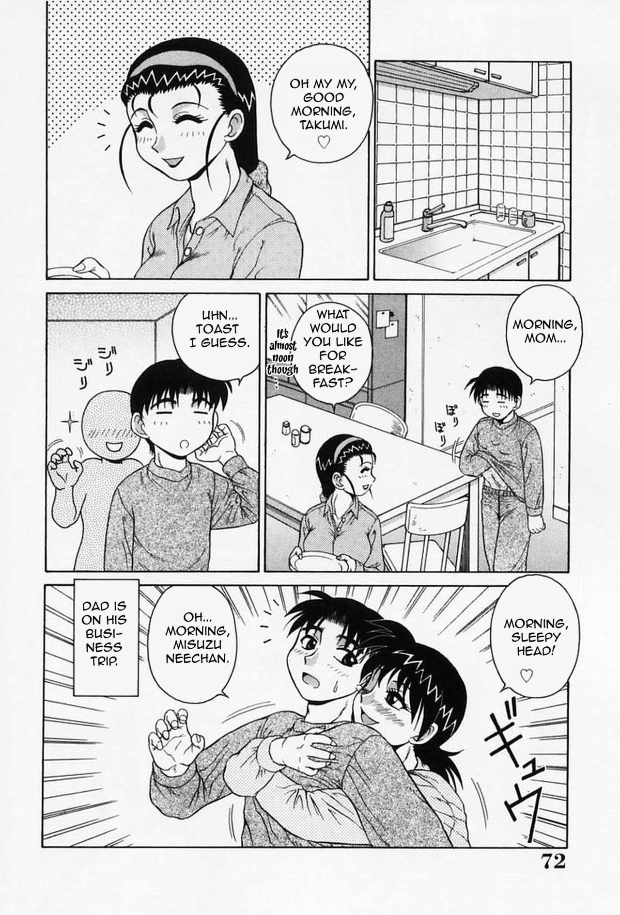[あきひこ] Hなお願い 第1-6話 [英訳] [無修正]